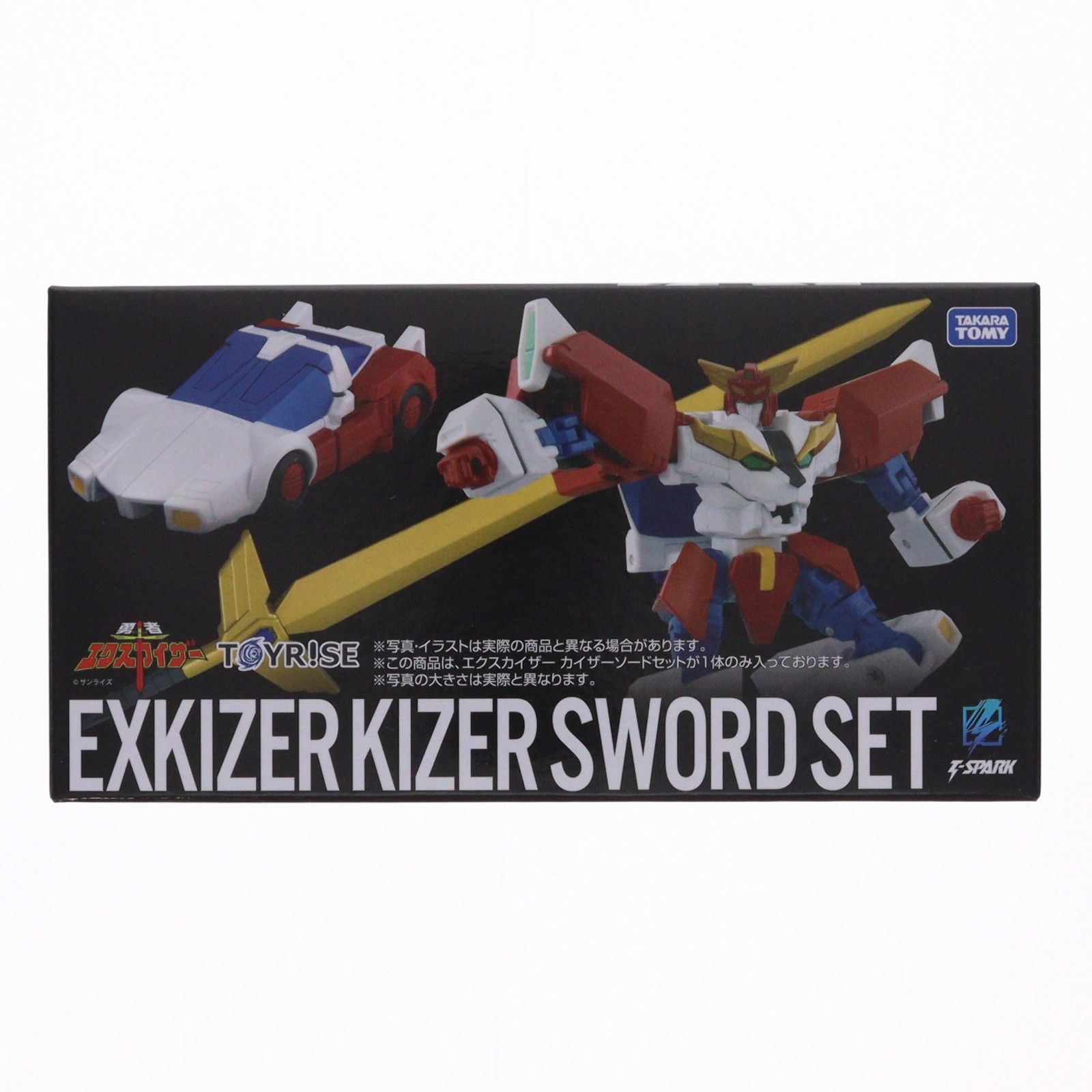 タカラトミーモール限定 T-SPARK トイライズ エクスカイザー カイザー