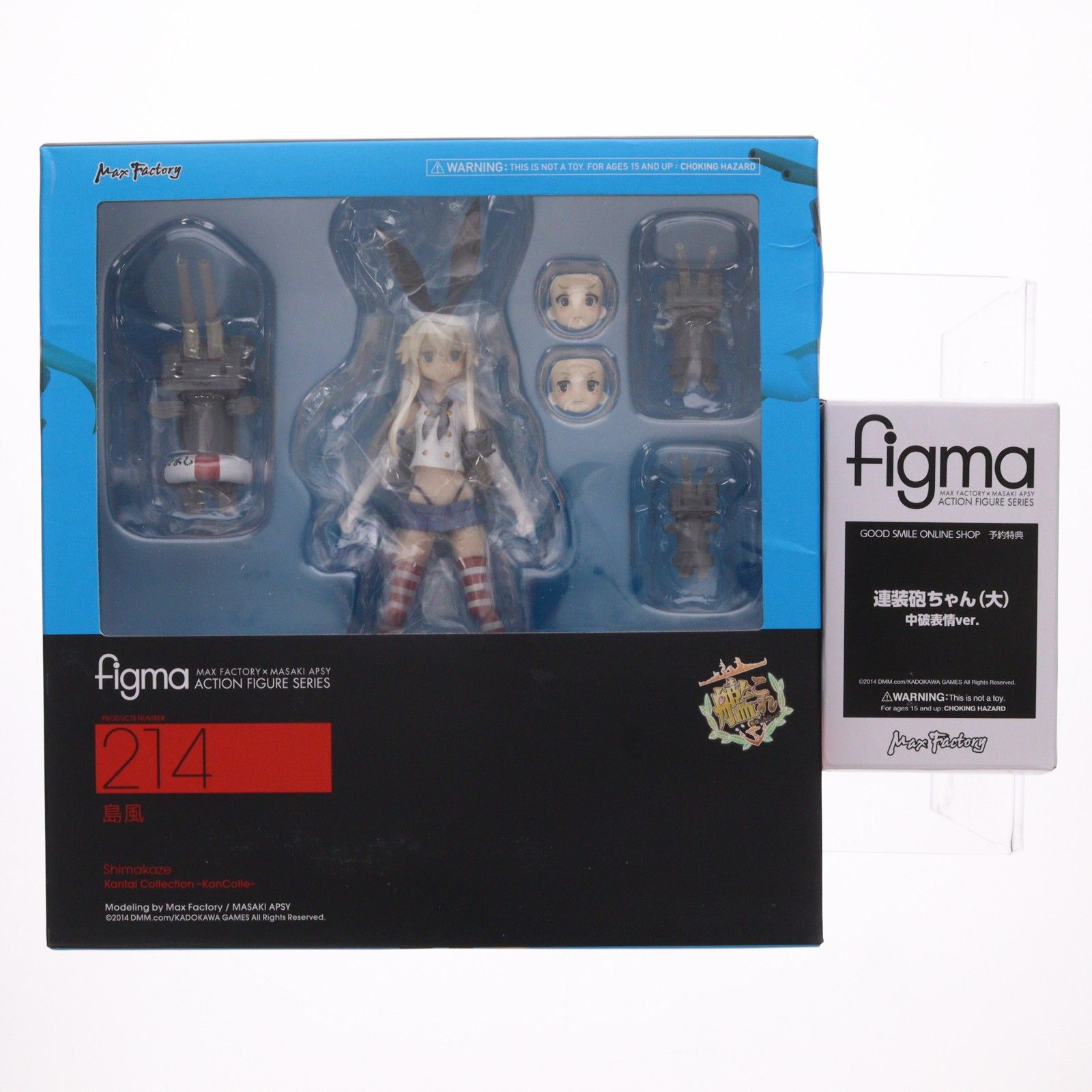 GOODSMILE ONLINE SHOP限定特典付属 figma(フィグマ) 214 島風(しま