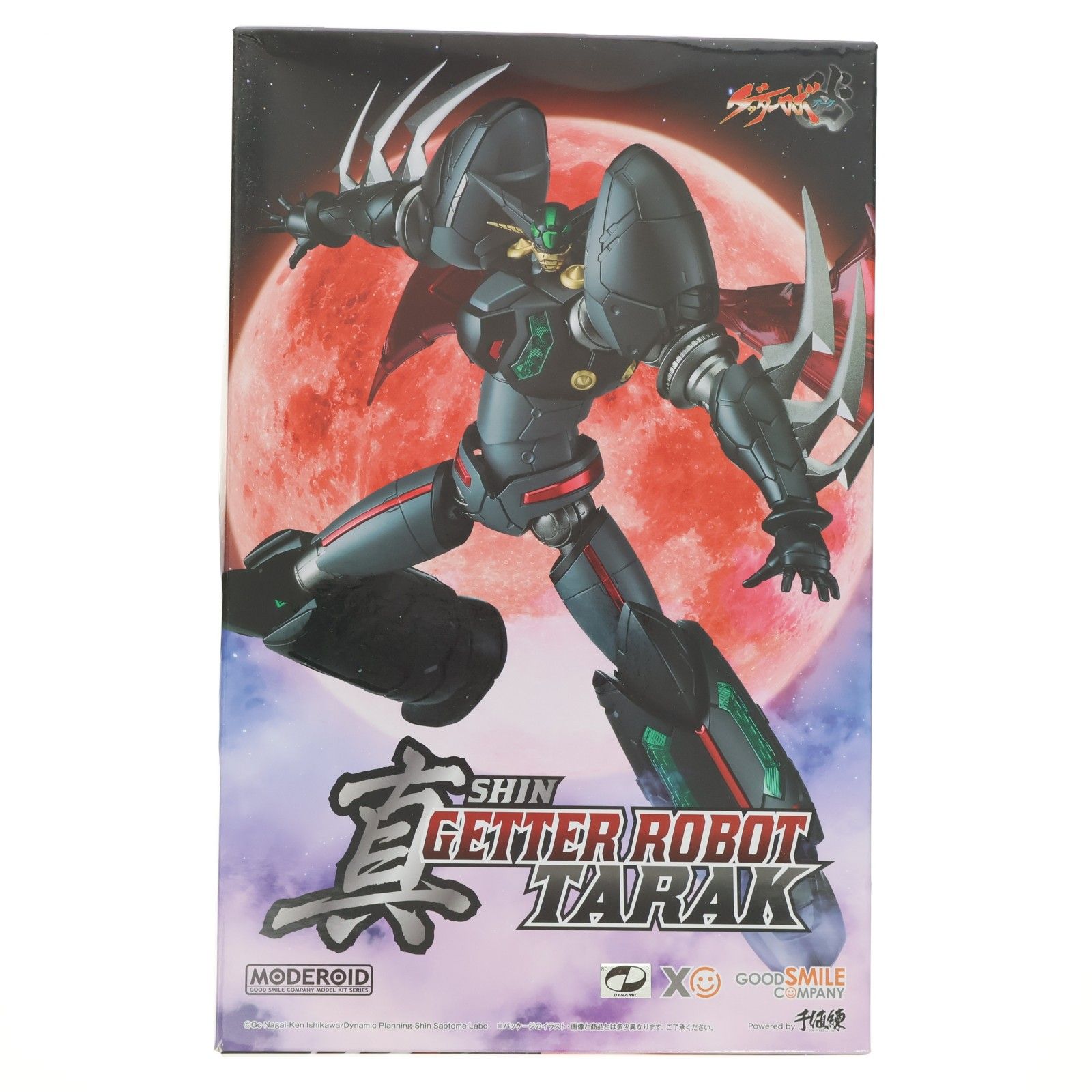 GOODSMILE ONLINE SHOP限定 MODEROID(モデロイド) 真ゲッターロボ