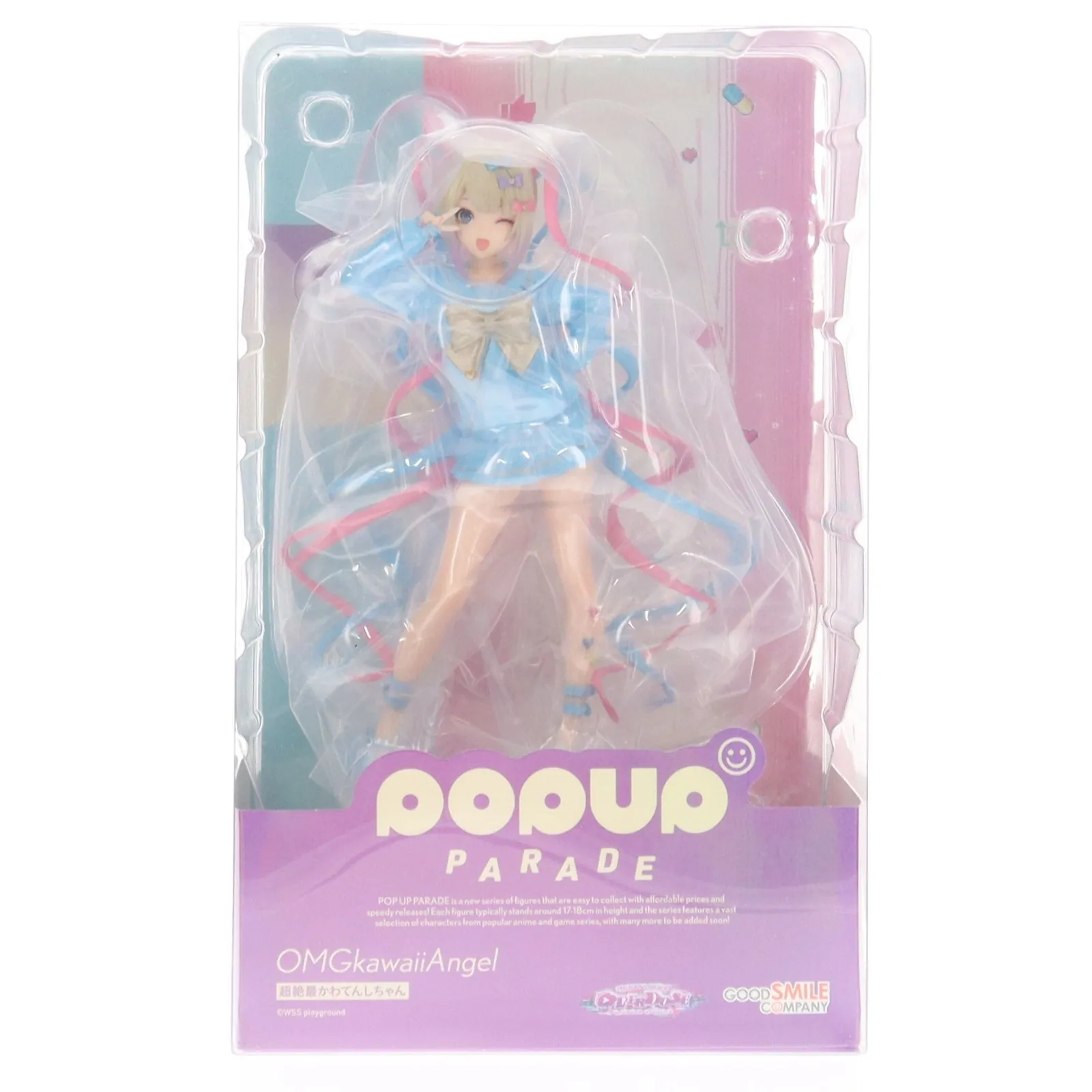 2026年最新】POP UP PARADE NEEDY GIRL OVERDOSE 超絶最かわてんし