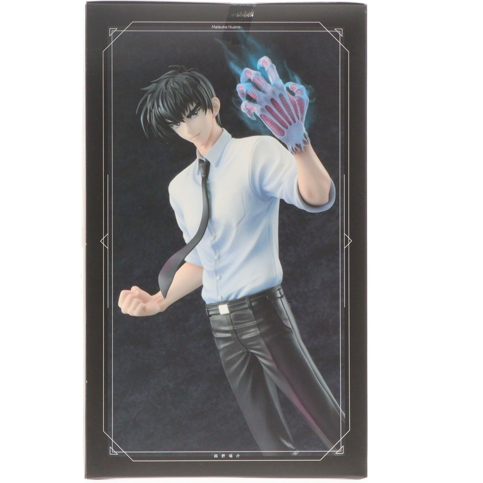 鵺野鳴介(ぬえのめいすけ) 地獄先生ぬ〜べ〜 1/7 完成品 フィギュア