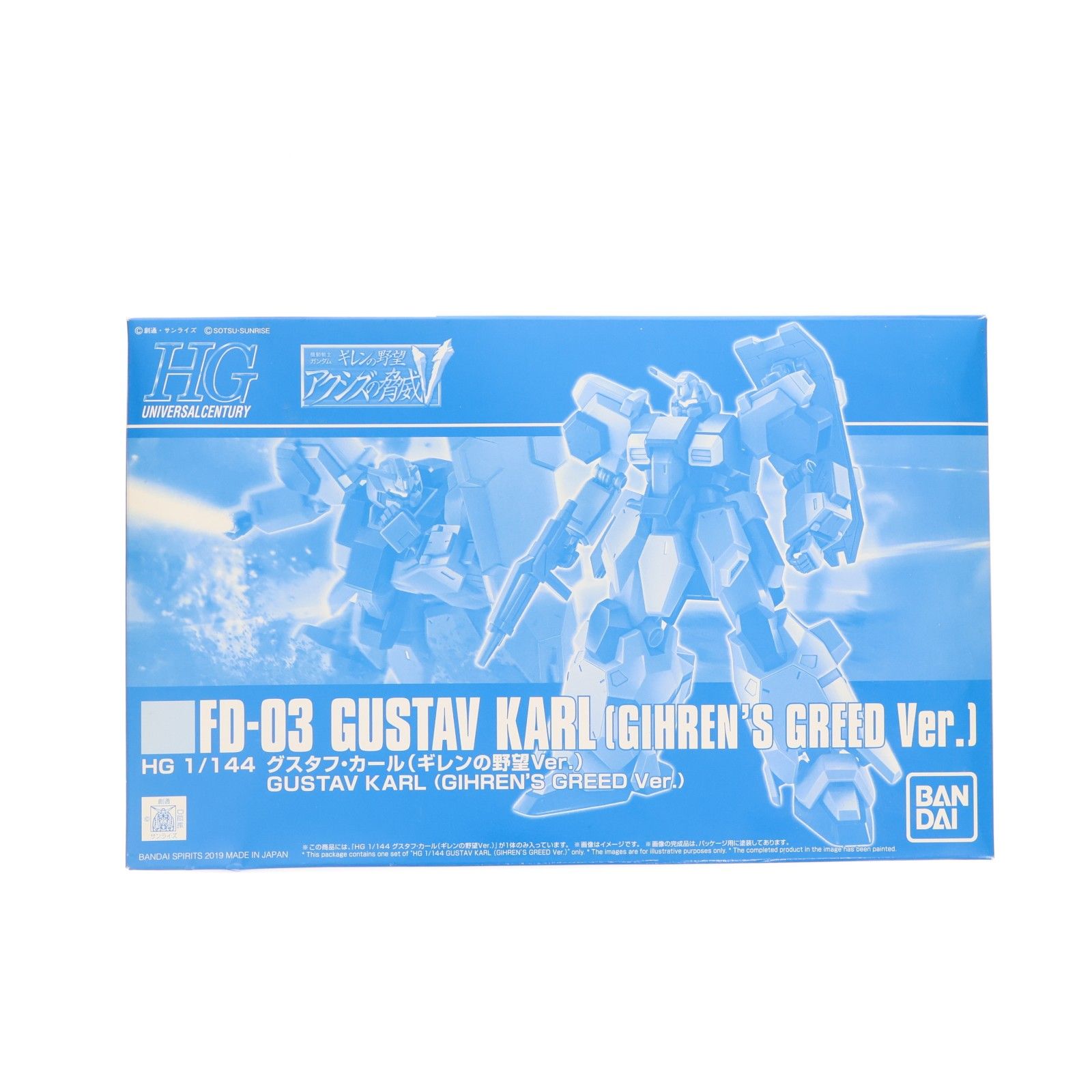 プレミアムバンダイ限定 HGUC 1/144 FD-03 グスタフ・カール(ギレンの