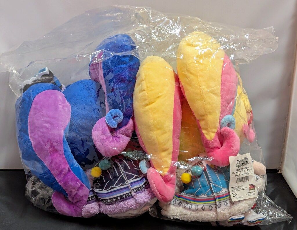 ユウ ティ イー 着せ替えぬいぐるみ キラっとプリ チャン だいあ-アナザーだいあセット