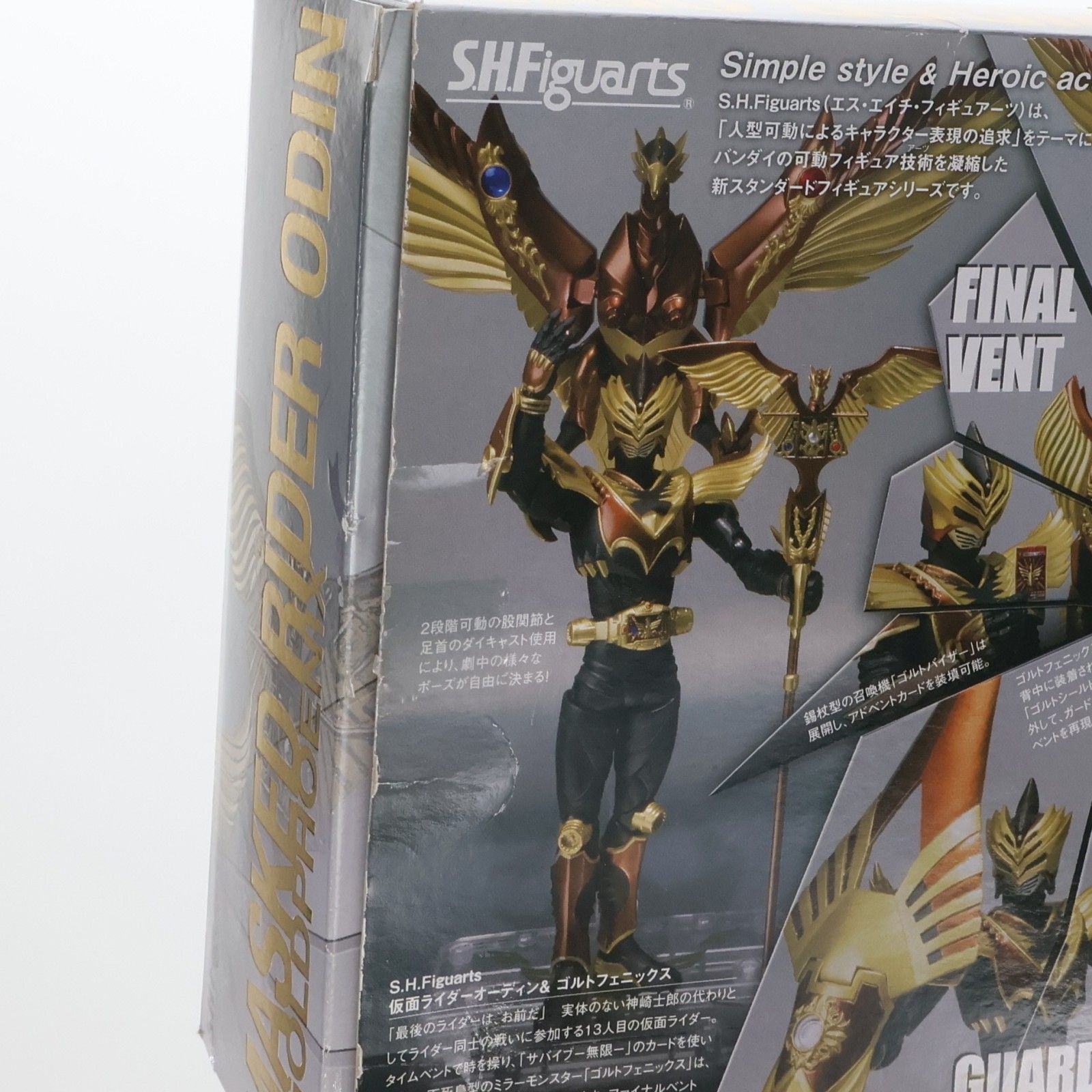 仮面ライダー Figuarts オーディン 仮面ライダーオーディン&amp 