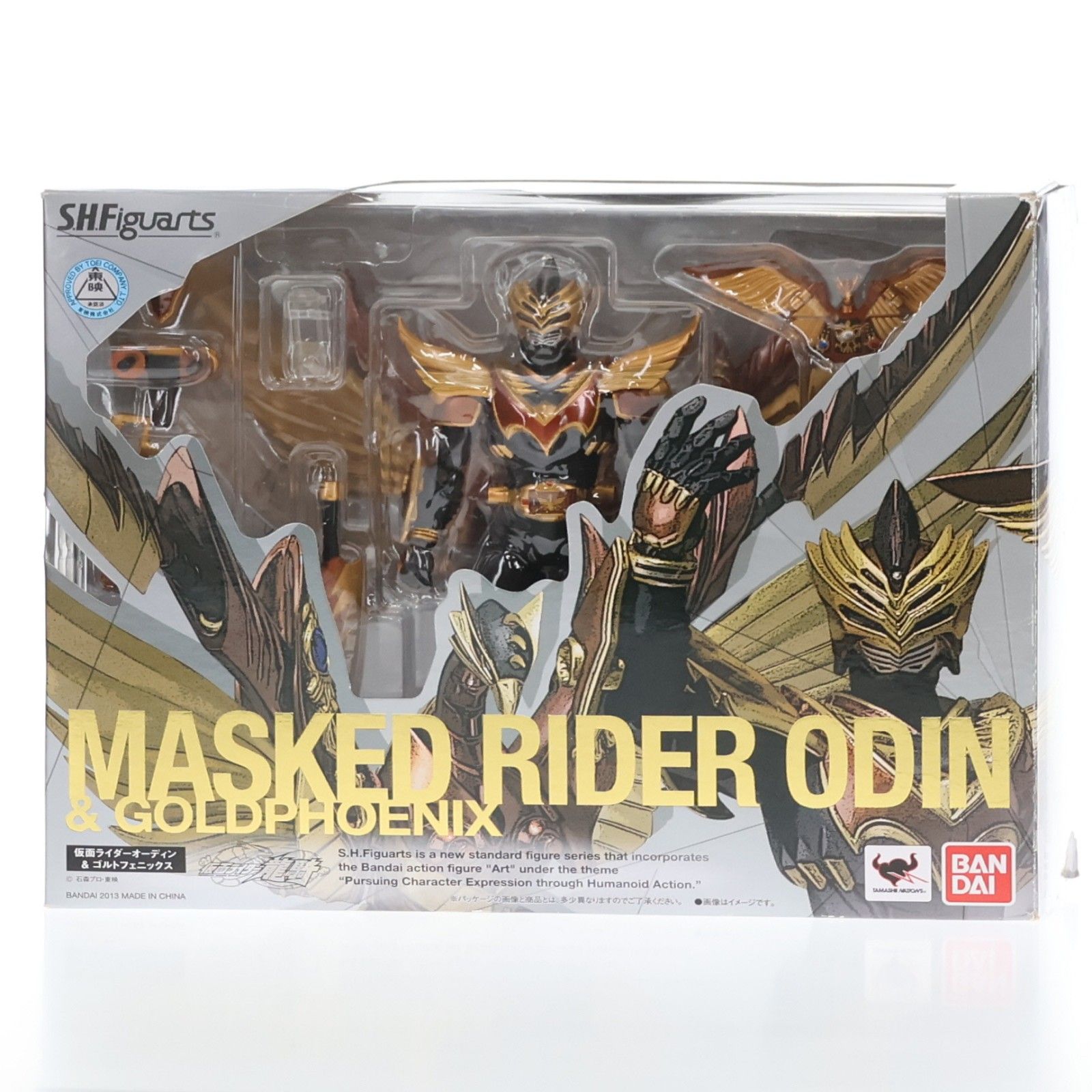 S.H.Figuarts(フィギュアーツ) 仮面ライダーオーディン&ゴルト 