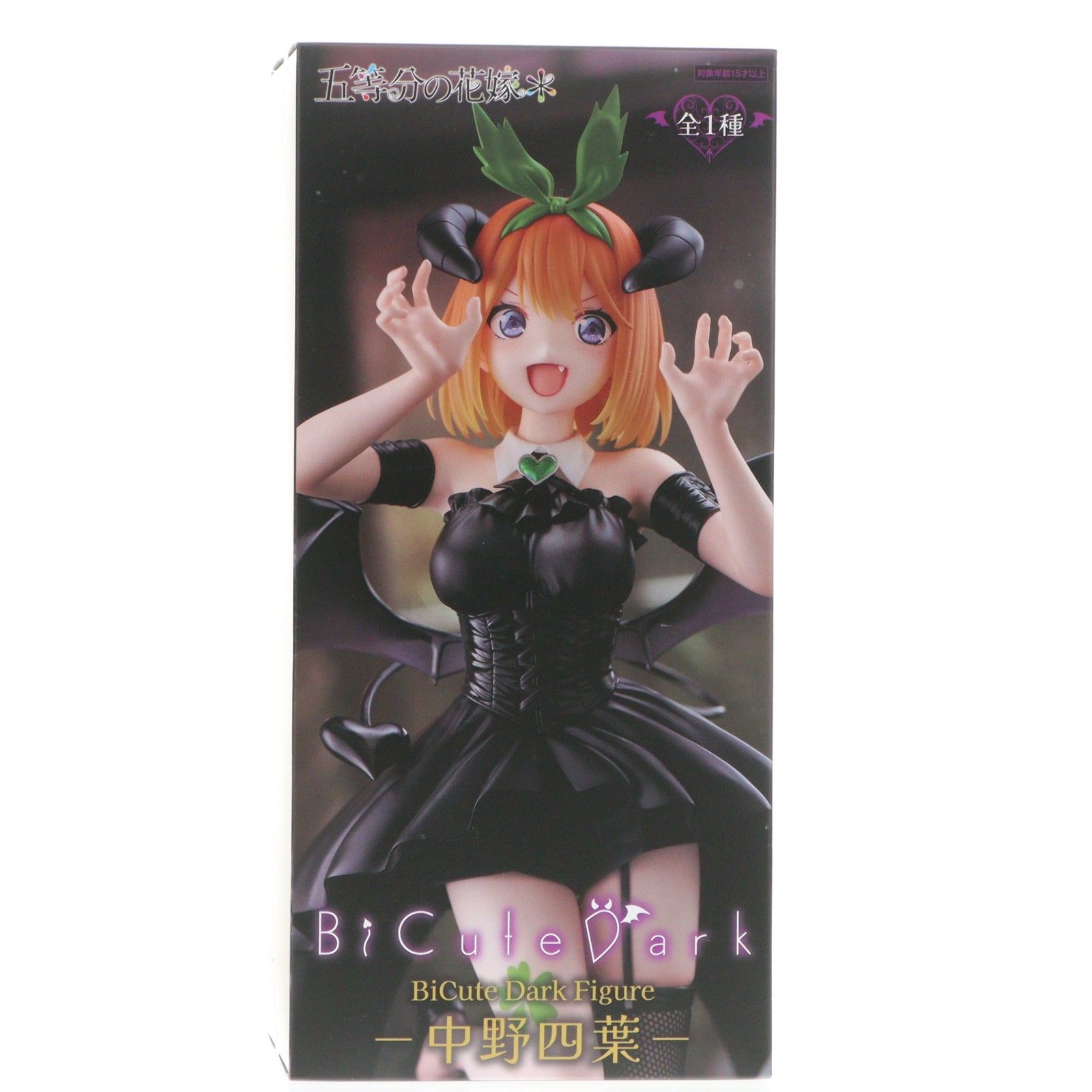 中野四葉(なかのよつば) 五等分の花嫁* BiCute Dark Figure-中野四葉