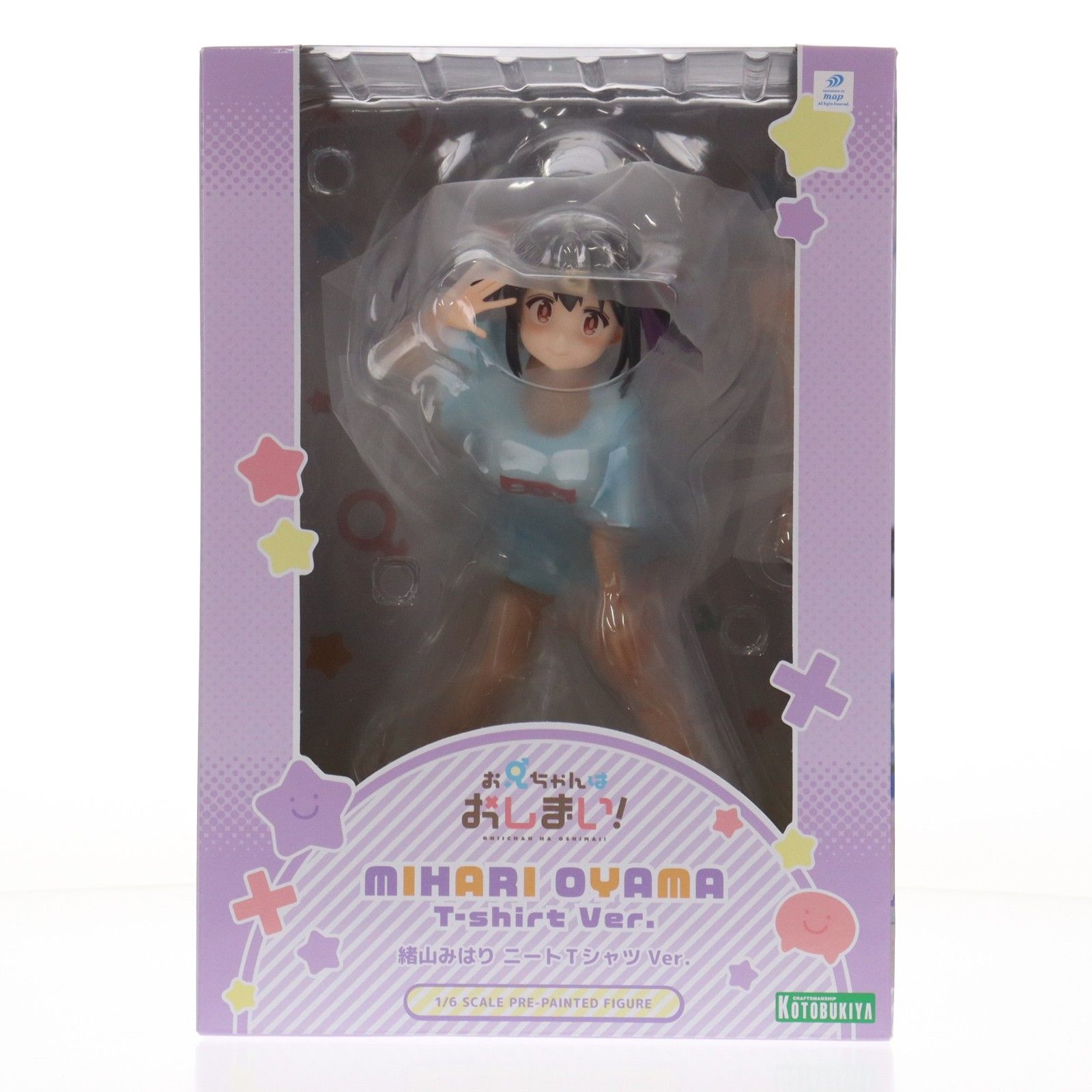 緒山みはり(おやまみはり) ニートTシャツ Ver. お兄ちゃんはおしまい