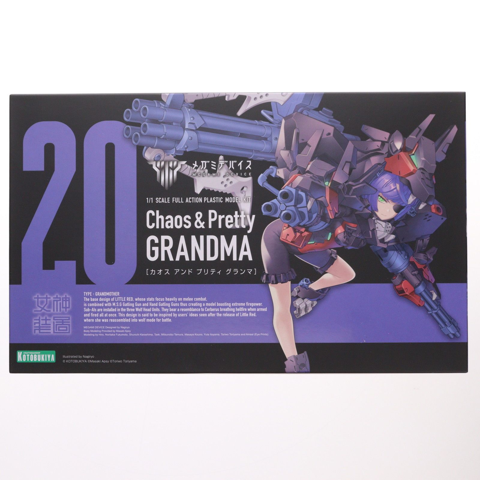 メガミデバイス 1/1 Chaos & Pretty(カオス&プリティ) グランマ