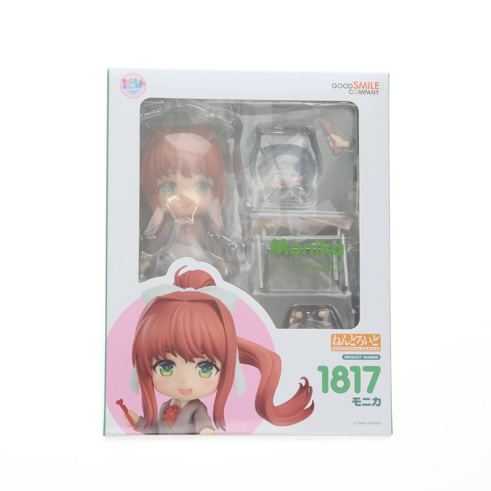 ねんどろいど 1817 モニカ ドキドキ文芸部! 完成品 可動フィギュア