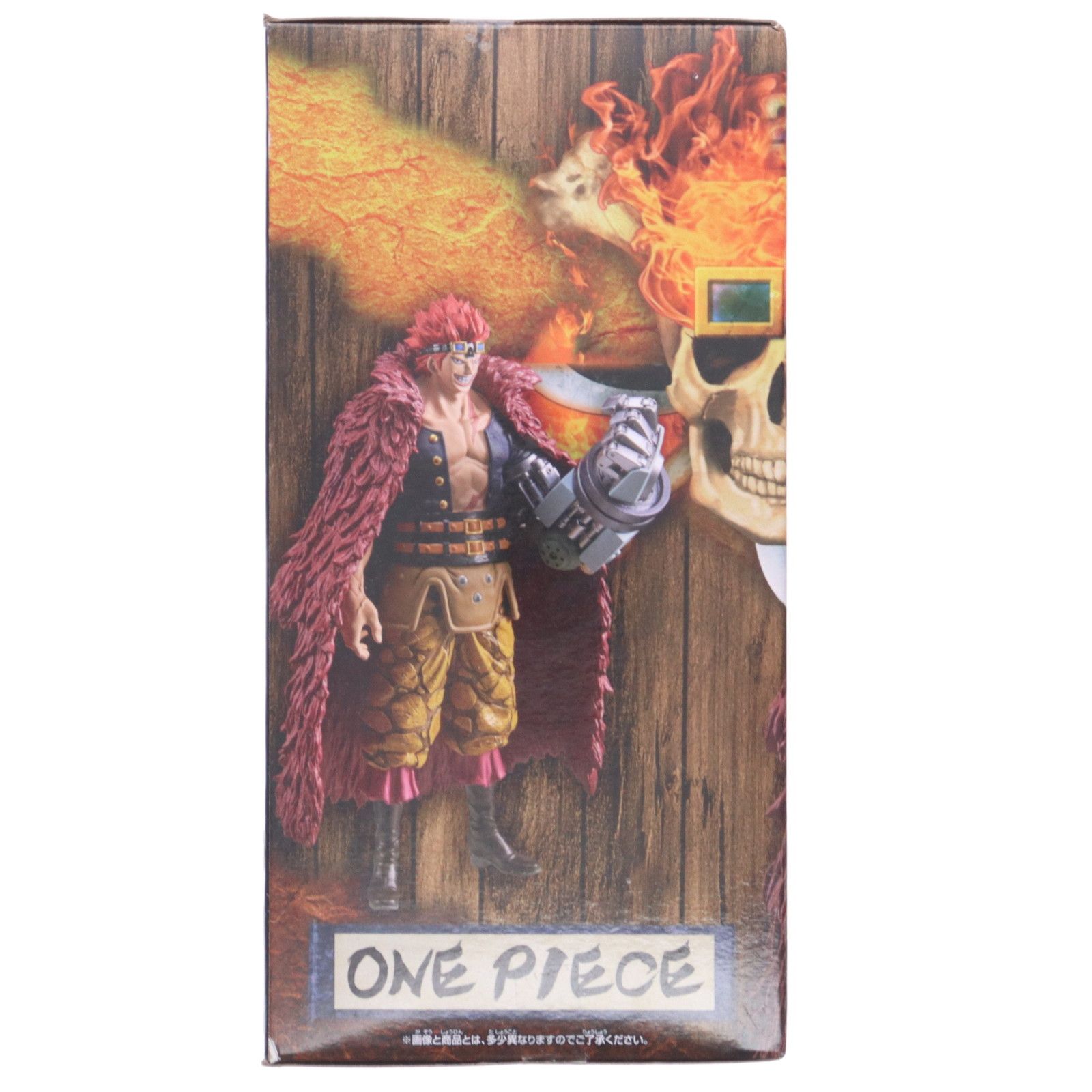 ユースタス・キッド ワンピース DXF〜THE GRANDLINE SERIES〜EXTRA