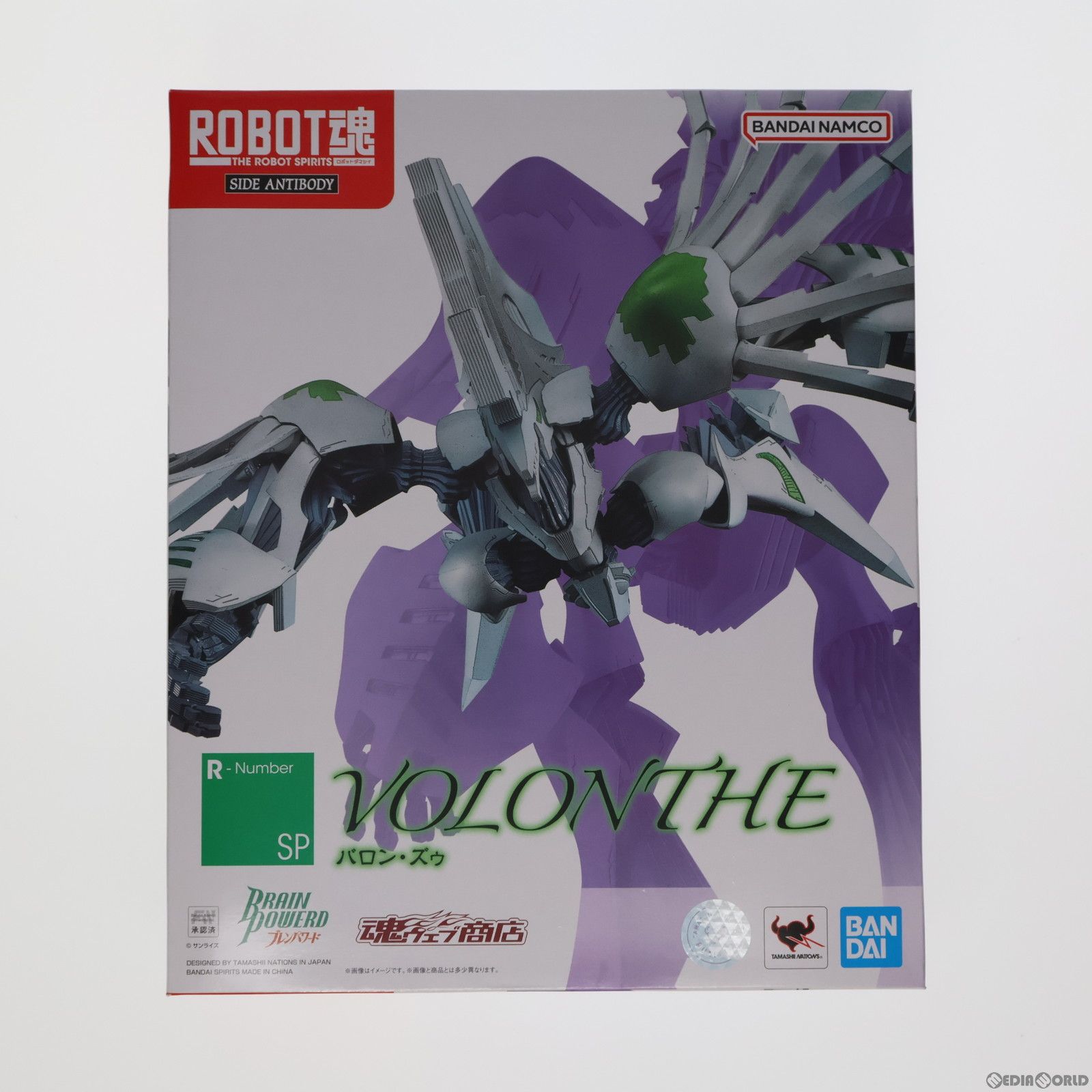 魂ウェブ商店限定 ROBOT魂(SIDE ANTIBODY) バロン・ズゥ ブレン