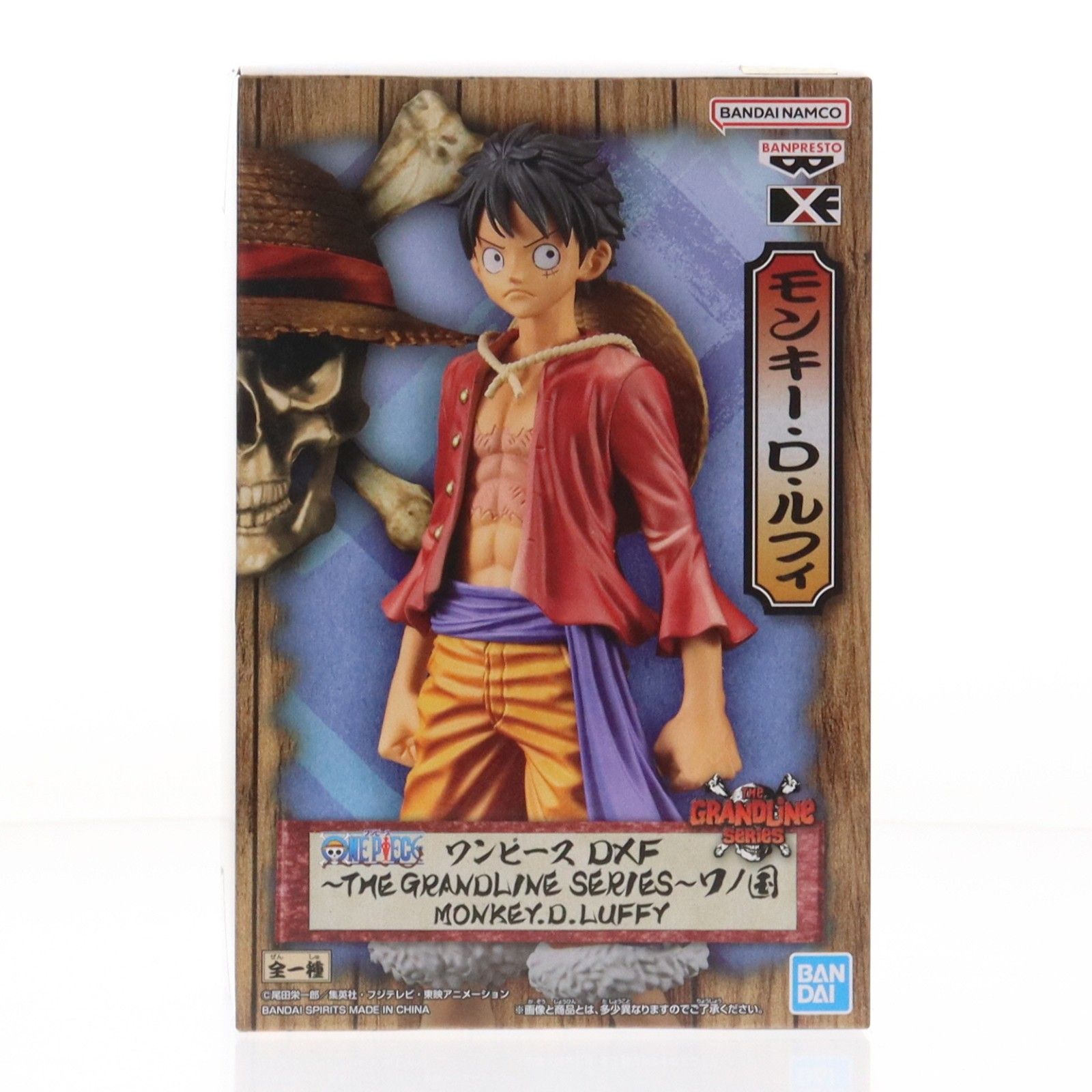 モンキー・D・ルフィ ワンピース DXF〜THE GRANDLINE SERIES〜ワノ国