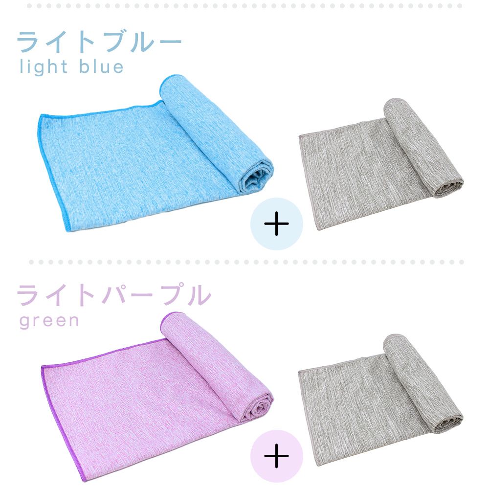 MILASIC公式】スポーツタオル 速乾 速乾スポーツタオル 1+1枚セット 40