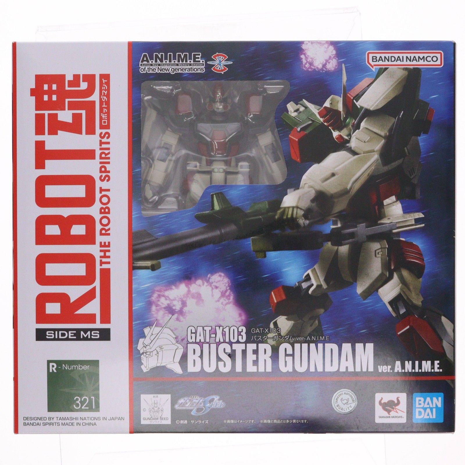 ROBOT魂(SIDE MS) GAT-X103 バスターガンダム ver. A.N.I.M.E. 機動