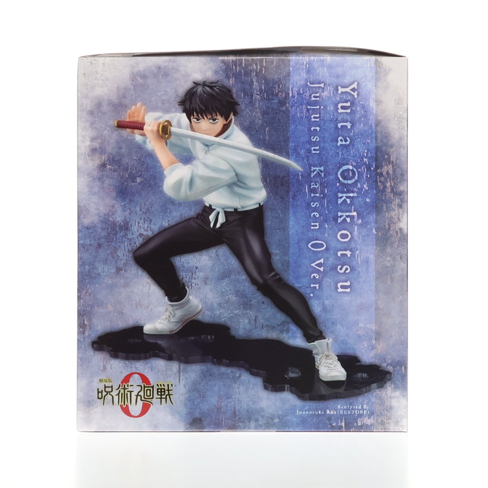 TOHO animation STORE限定 ARTFX J 乙骨憂太(おっこつゆうた) 劇場版