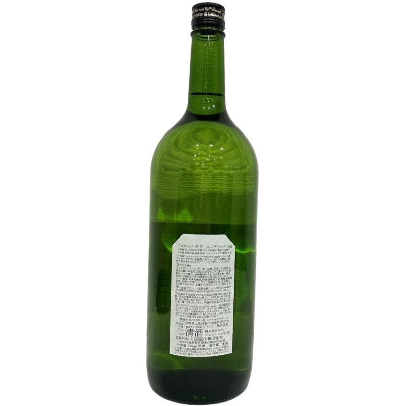 小布施ワイナリー ヌメロシス 1500ml 新品 - メルカリ