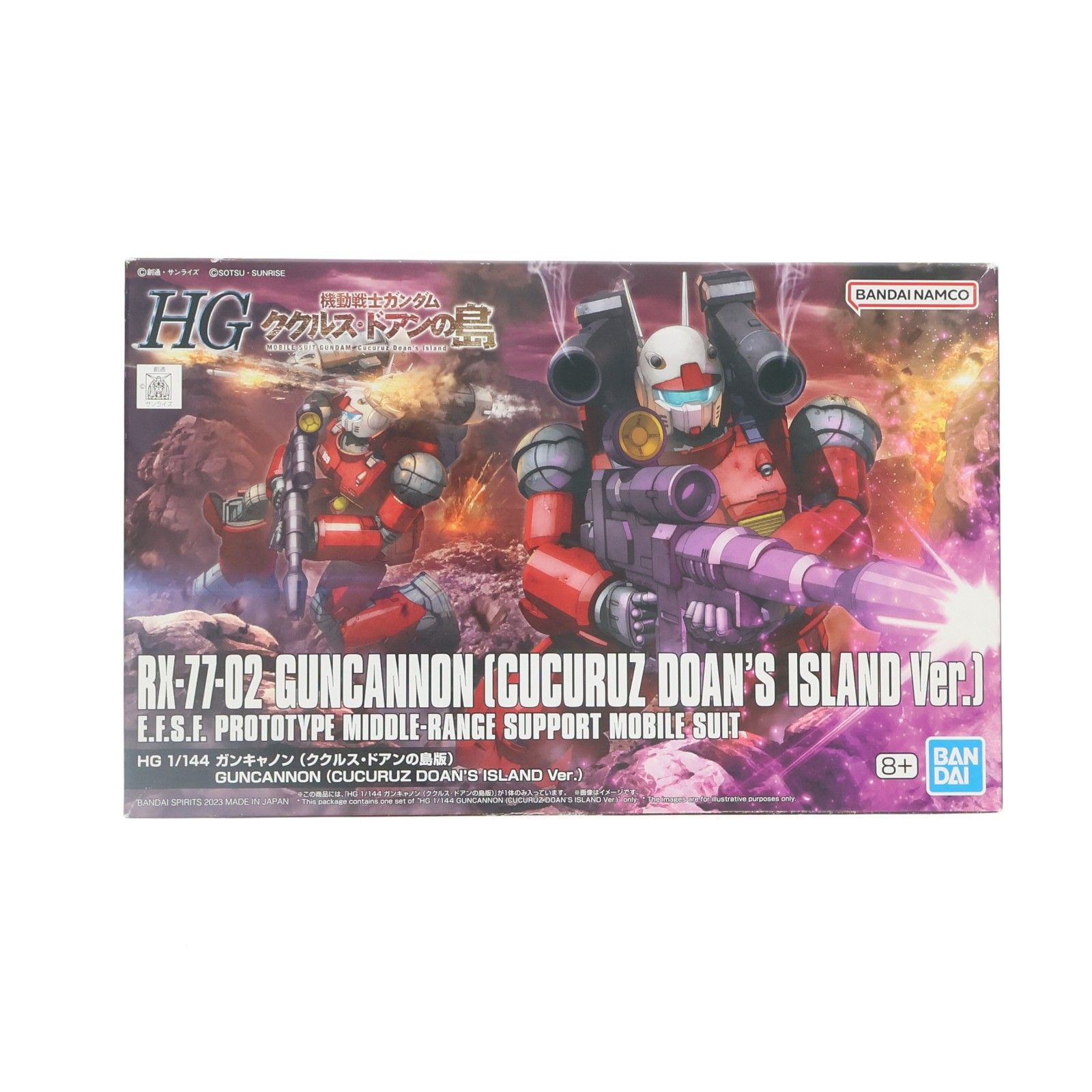 (再販) HG 1/144 ガンキャノン(ククルス・ドアンの島版) 機動戦士ガンダム ククルス・ドアンの島 プラモデル(5065315) バンダイスピリッツ