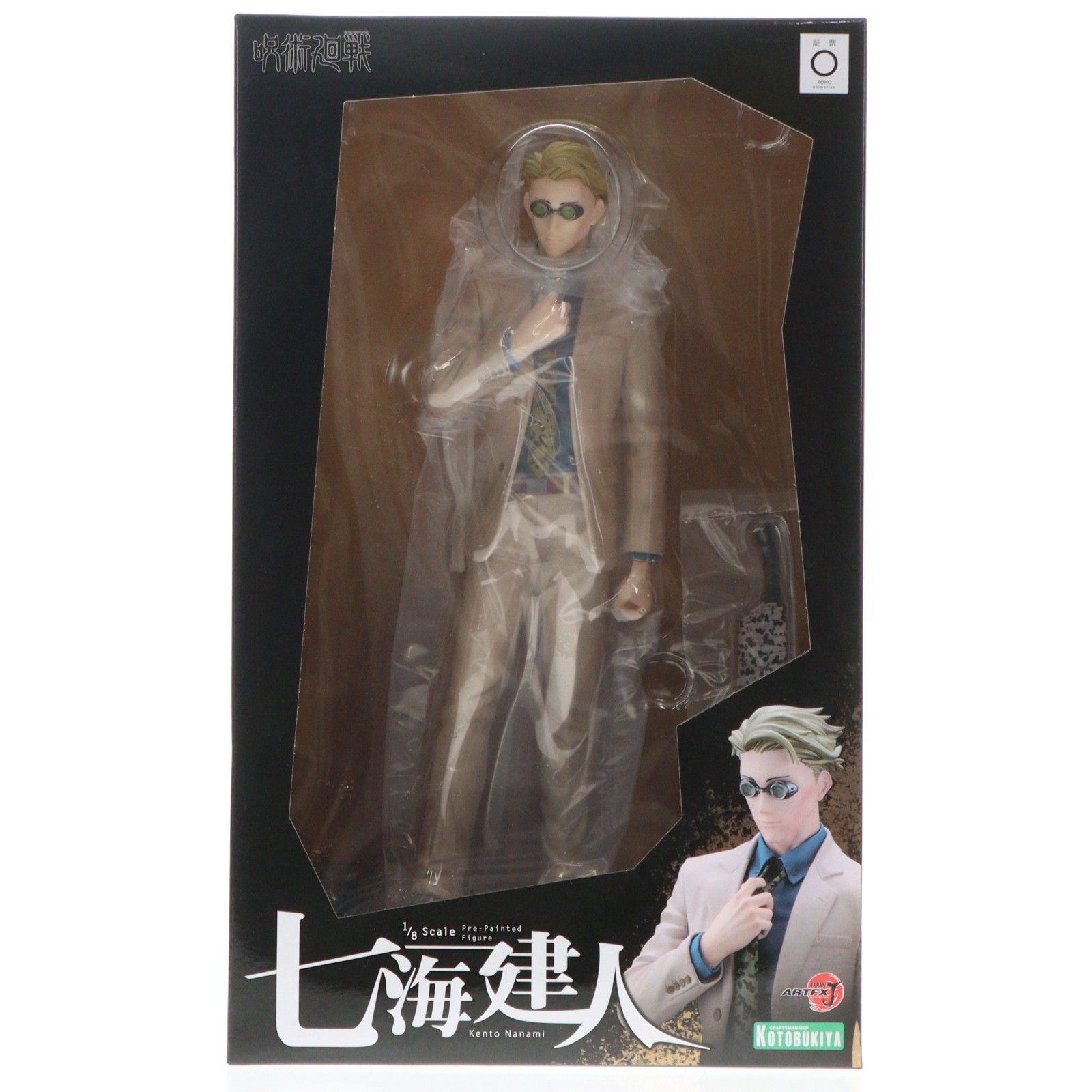 コトブキヤショップ限定特典付属 ARTFX J 七海建人(ななみけんと) 呪術