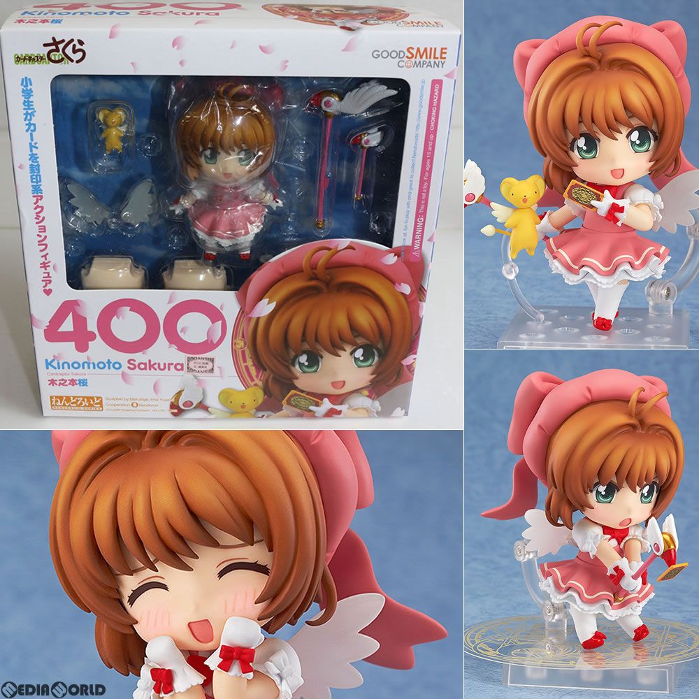 フィギュア (特典付き)ねんどろいど 400 カードキャプターさくら