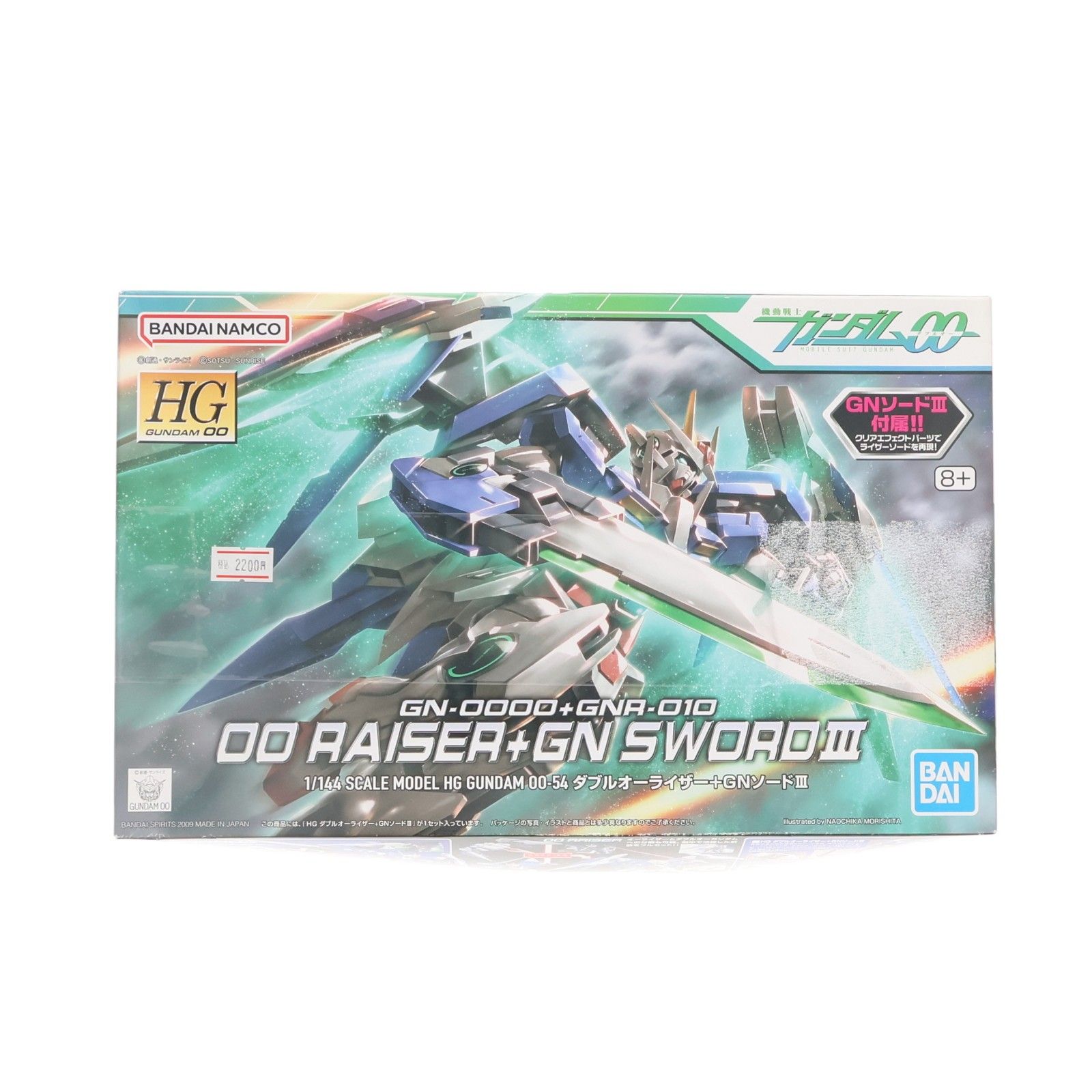 再販) HG 1/144 GN-0000+GNR-010 ダブルオーライザー+GNソードIII 機動