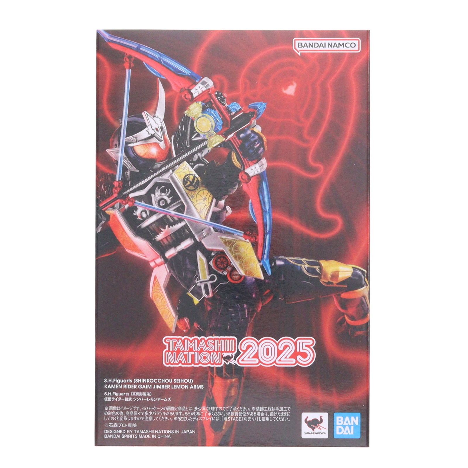 スリーブ付属 魂ウェブ商店限定 S.H.Figuarts(フィギュアーツ) 真骨彫 