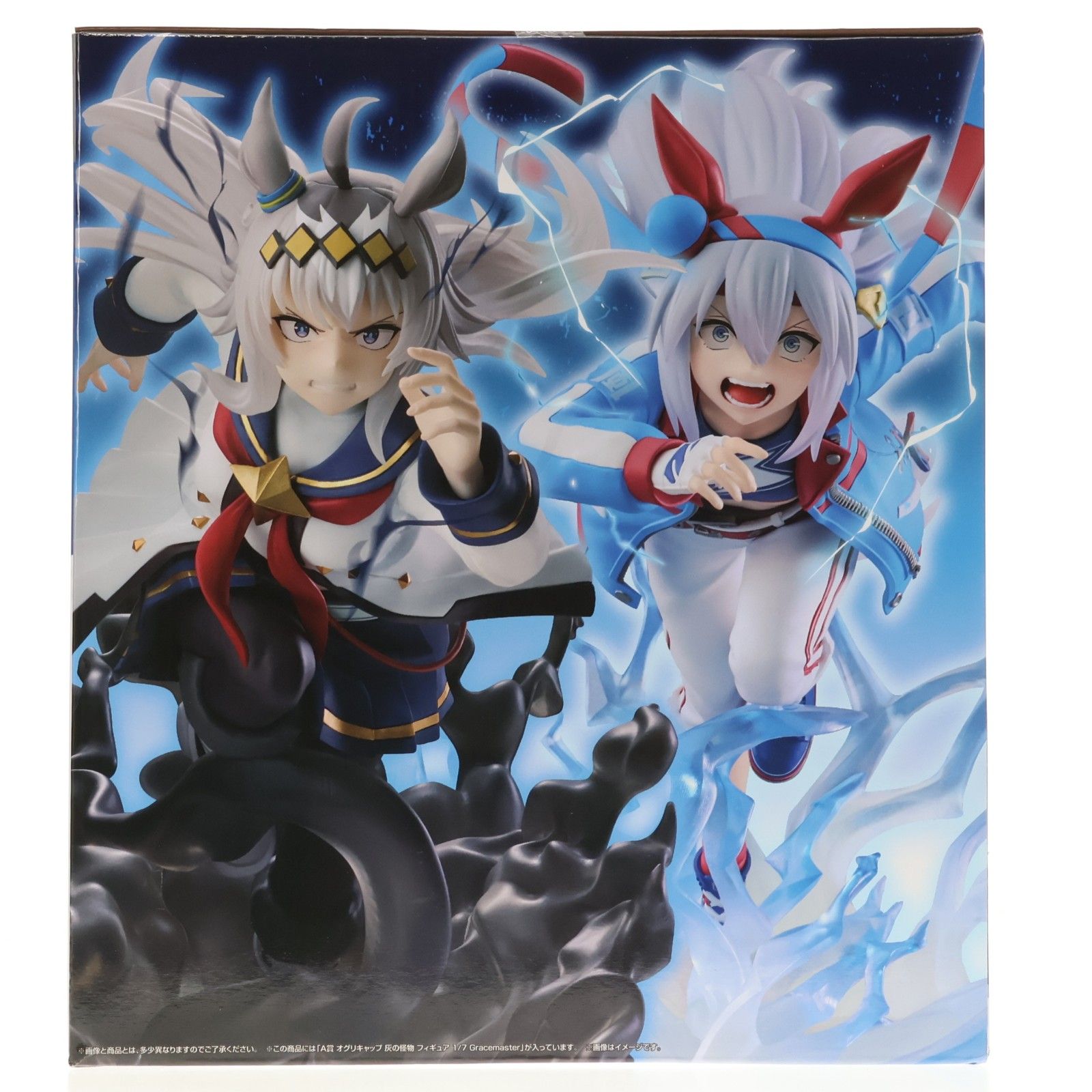 A賞 オグリキャップ 灰の怪物 フィギュア 1/7 Gracemaster 一番くじ