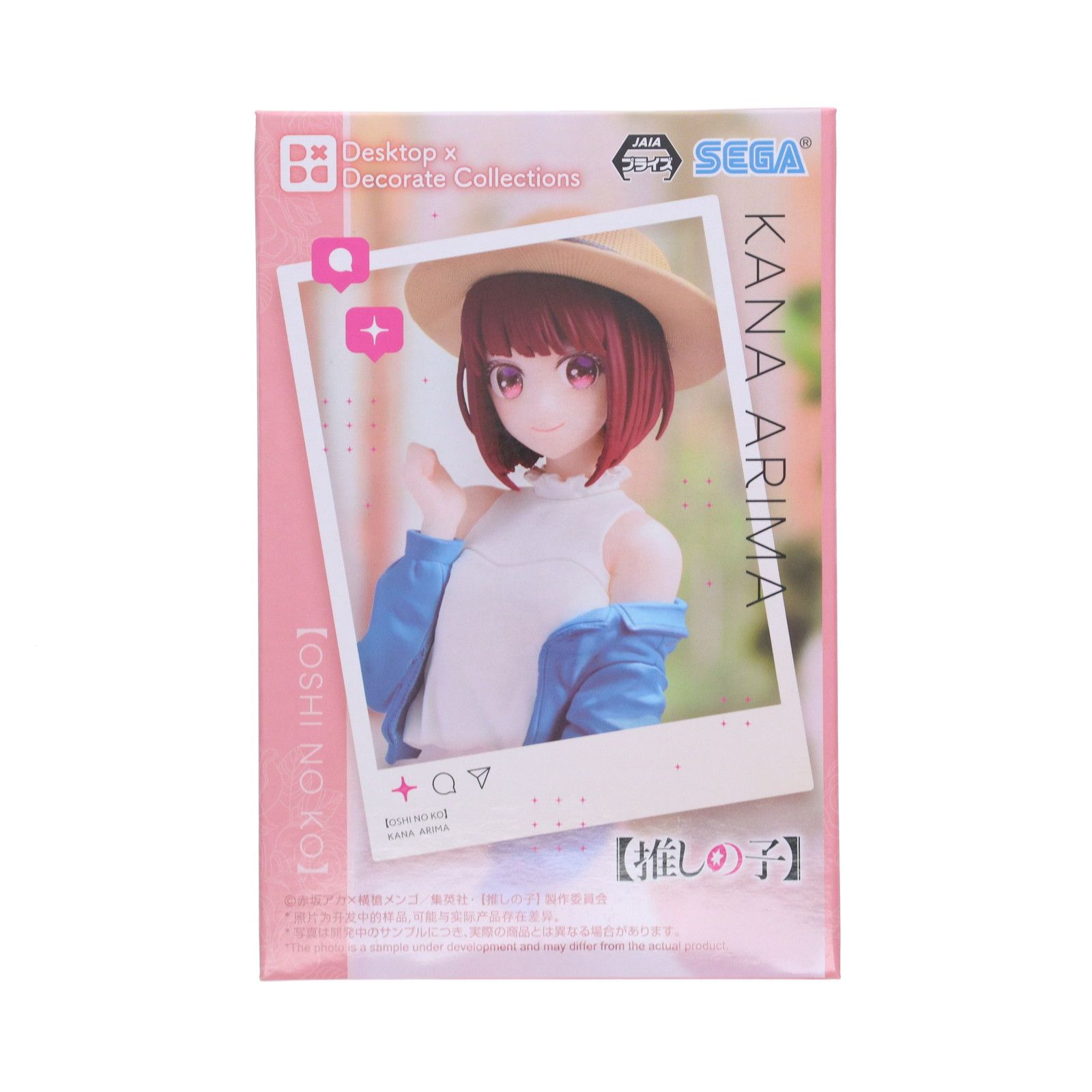 有馬かな(ありまかな) 【推しの子】 Desktop×Decorate Collections