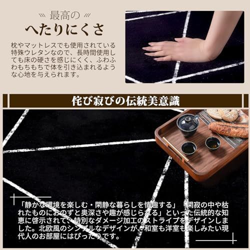  迅速に発送 カーペット ラグ マット 1.5畳 1.6 cm 厚 洗える 絨毯 防音 オールシーズン 滑り止め 地毯 じゅうたん フローリング クッションマット ブラック 黒 133*190 ふわふわ肌触 低反発 厚手 ホットカーペット対 d 143 ac 62 その他 キッチン 食器