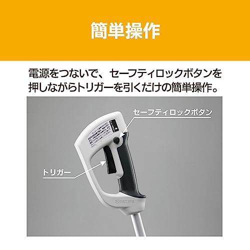 旧リョービ 刈払機