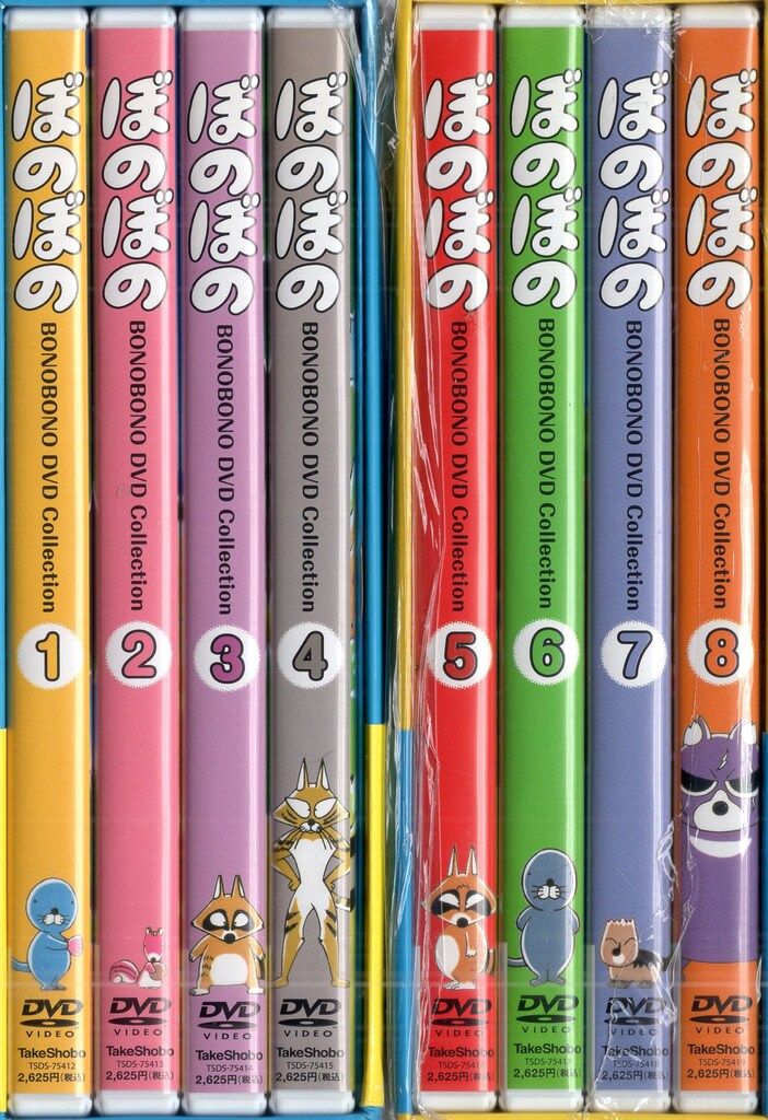 アニメDVD ぼのぼの DVD-BOX 全2巻 セット - メルカリ