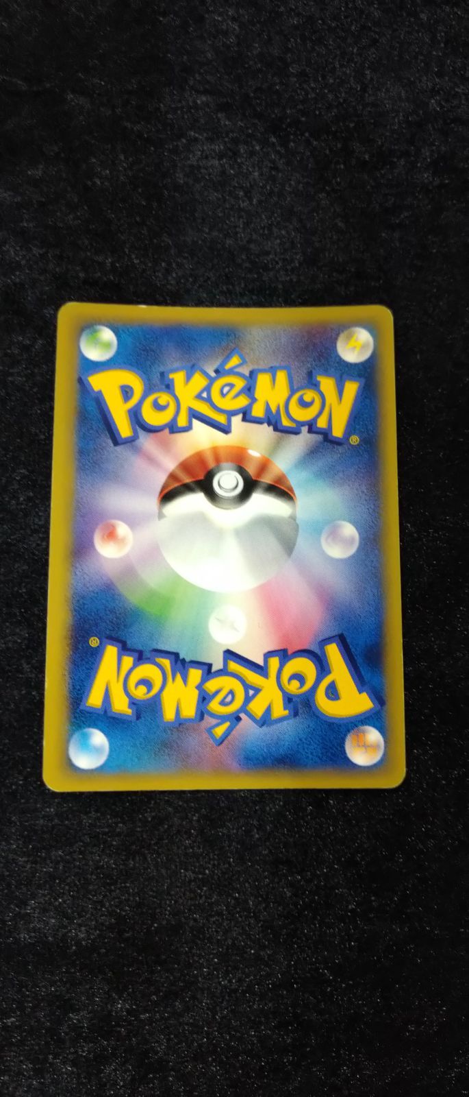 ポケカ ラティアスex δ デルタ種 014 068 状態B