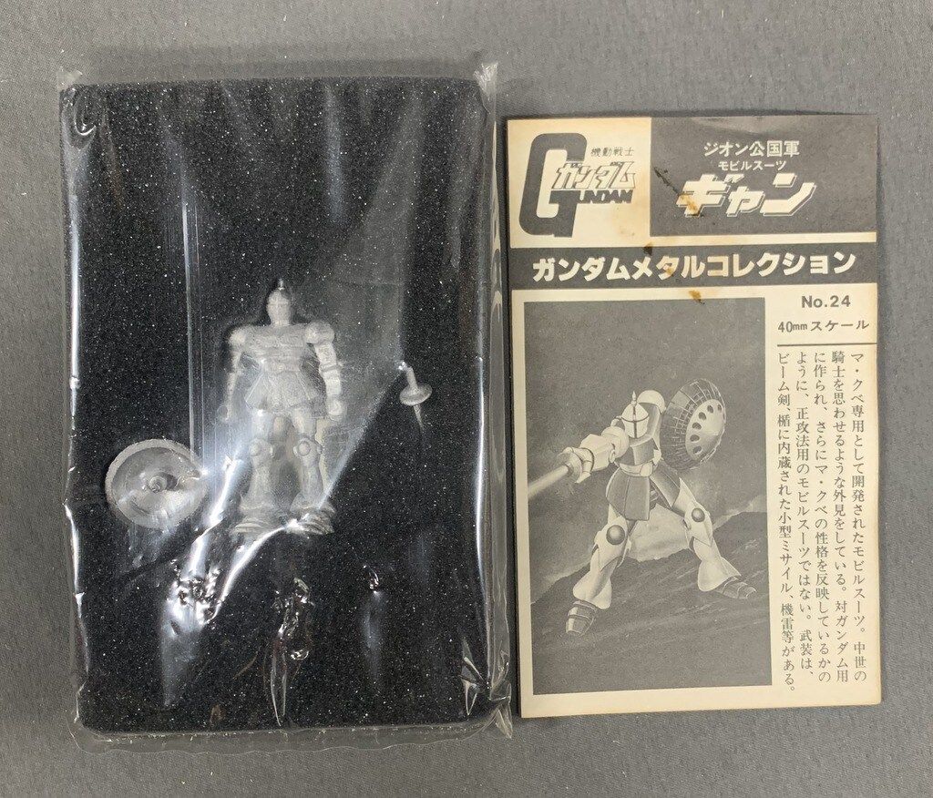 ツクダホビー 40mmモビルスーツシリーズ ギャン 24 - メルカリ