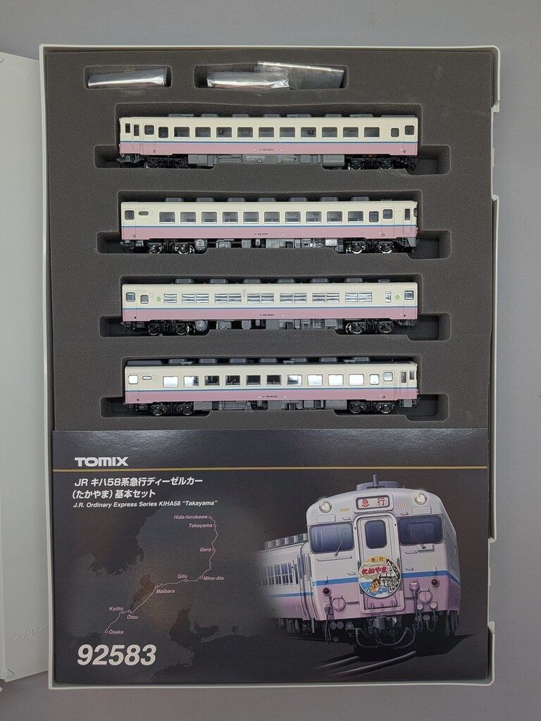 TOMYTEC TOMIX/Nゲージ JRキハ58系 たかやま 基本4両セット 92583