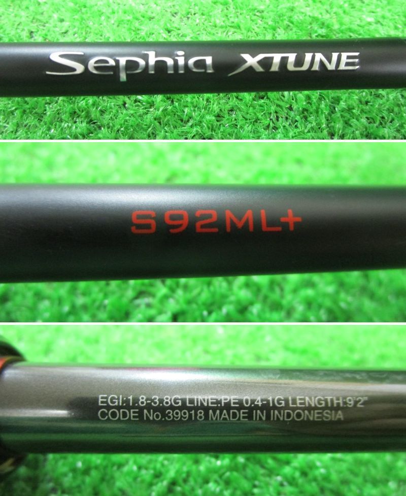 ECH大 シマノ セフィア X チューン S92ML+ - メルカリ