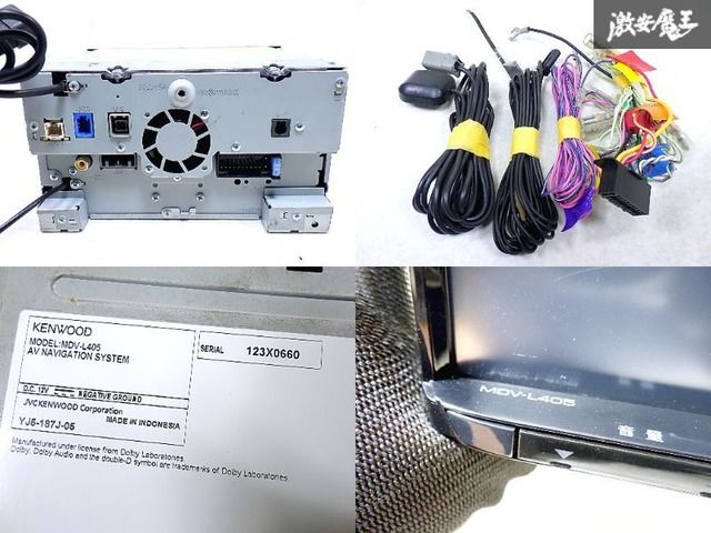☆動作OK☆ KENWOOD ケンウッド MDV-L405 メモリーナビ SDナビ CD DVD