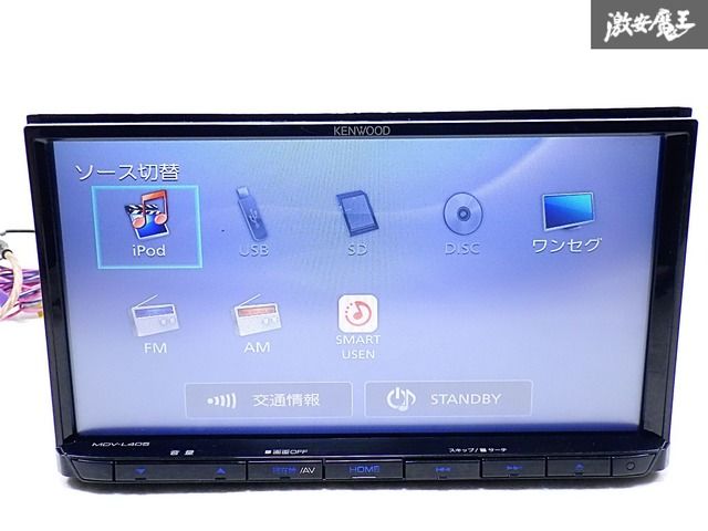 ☆動作OK☆ KENWOOD ケンウッド MDV-L405 メモリーナビ SDナビ CD DVD