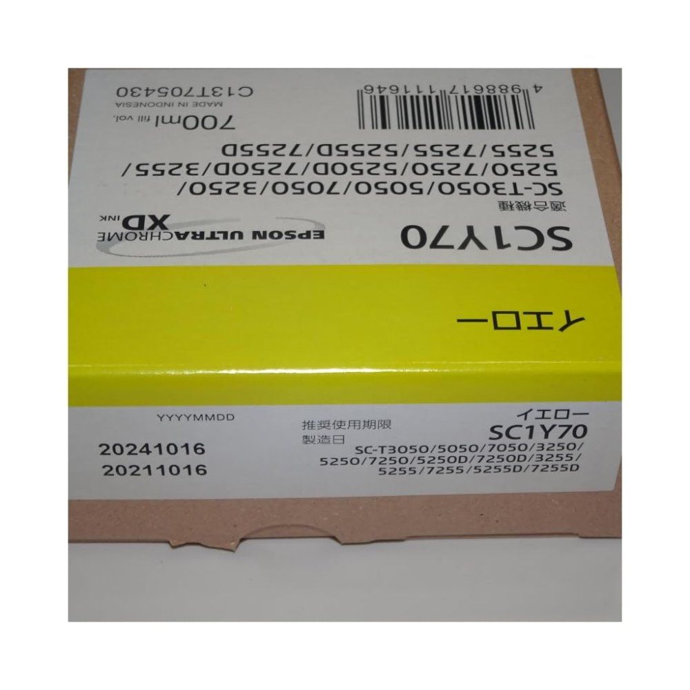 セイコーエプソン SureColor用 インクカートリッジ/700ml(イエロー