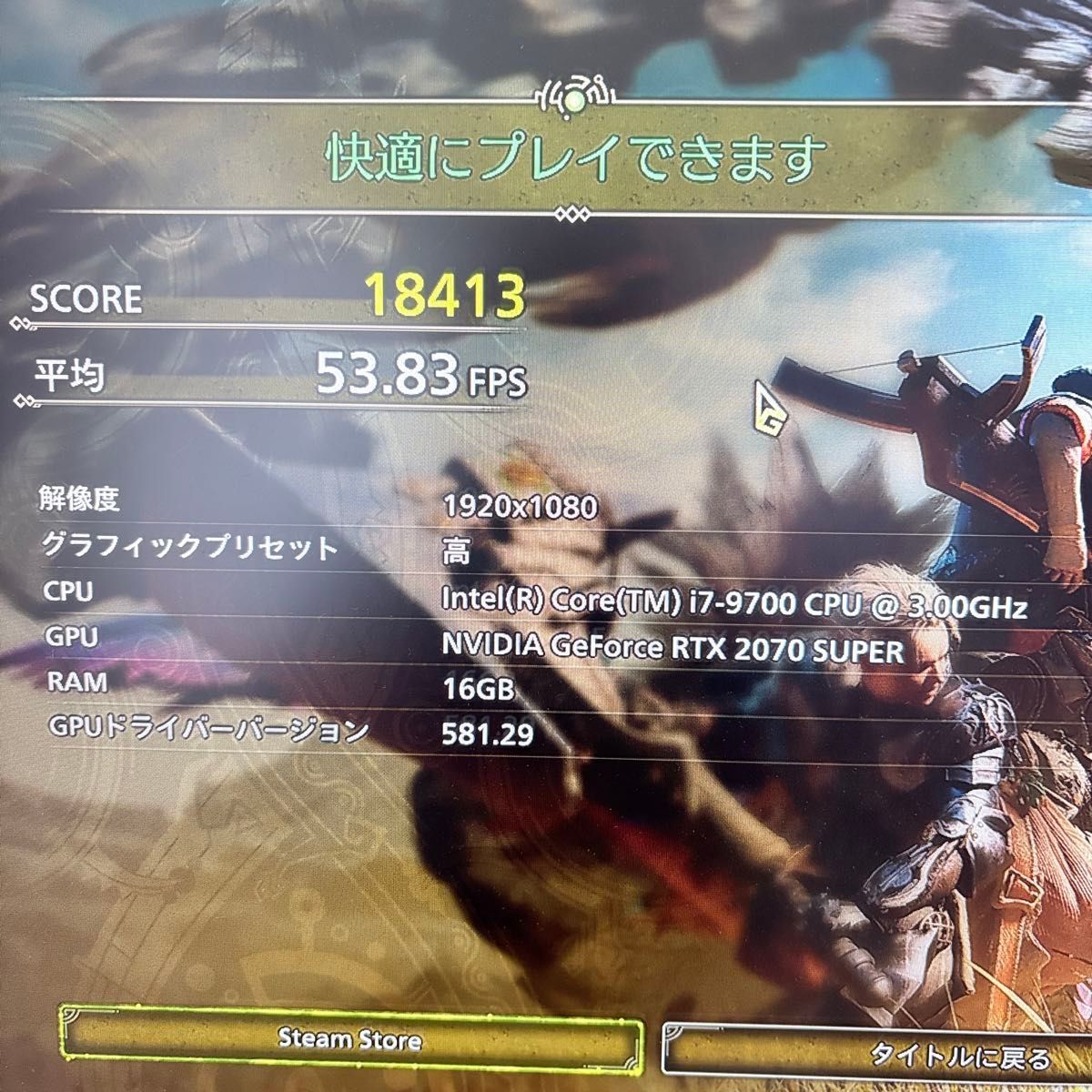 ゲーミングPC i7 9700 RTX2070super 16GB SSD256GB モンハンワイルズ