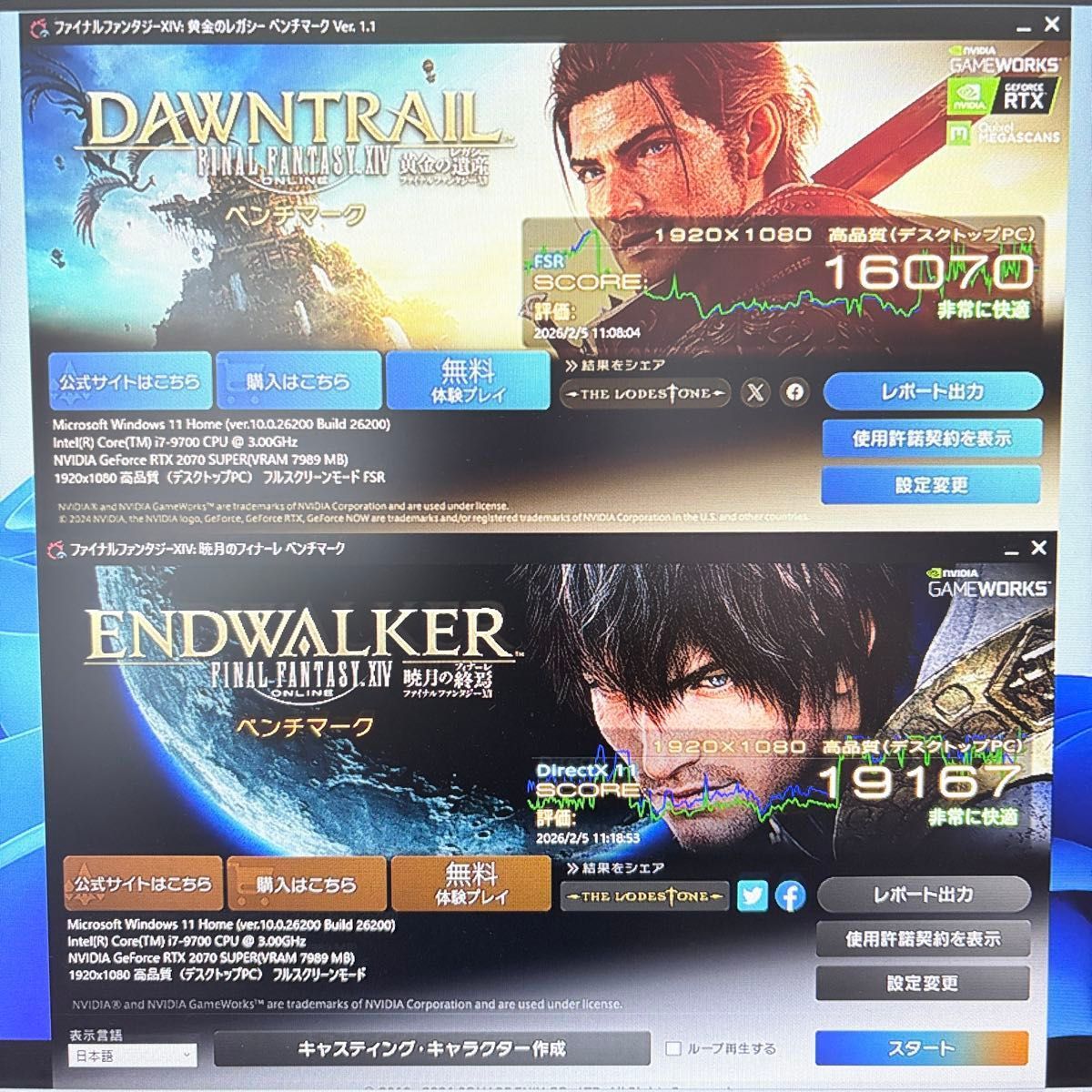 ゲーミングPC i7 9700 RTX2070super 16GB SSD256GB モンハンワイルズ