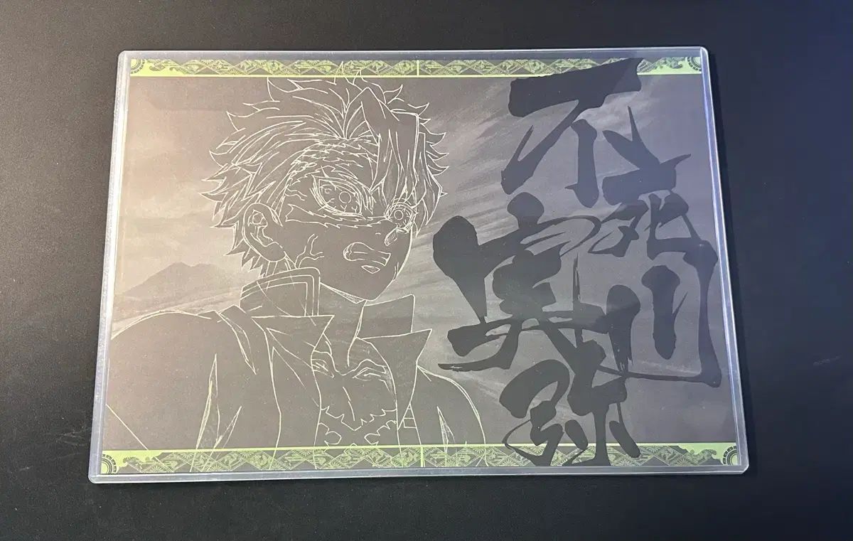 鬼滅の刃 ufotable ランチョンマット 童磨 時透無一郎 鬼滅 鬼