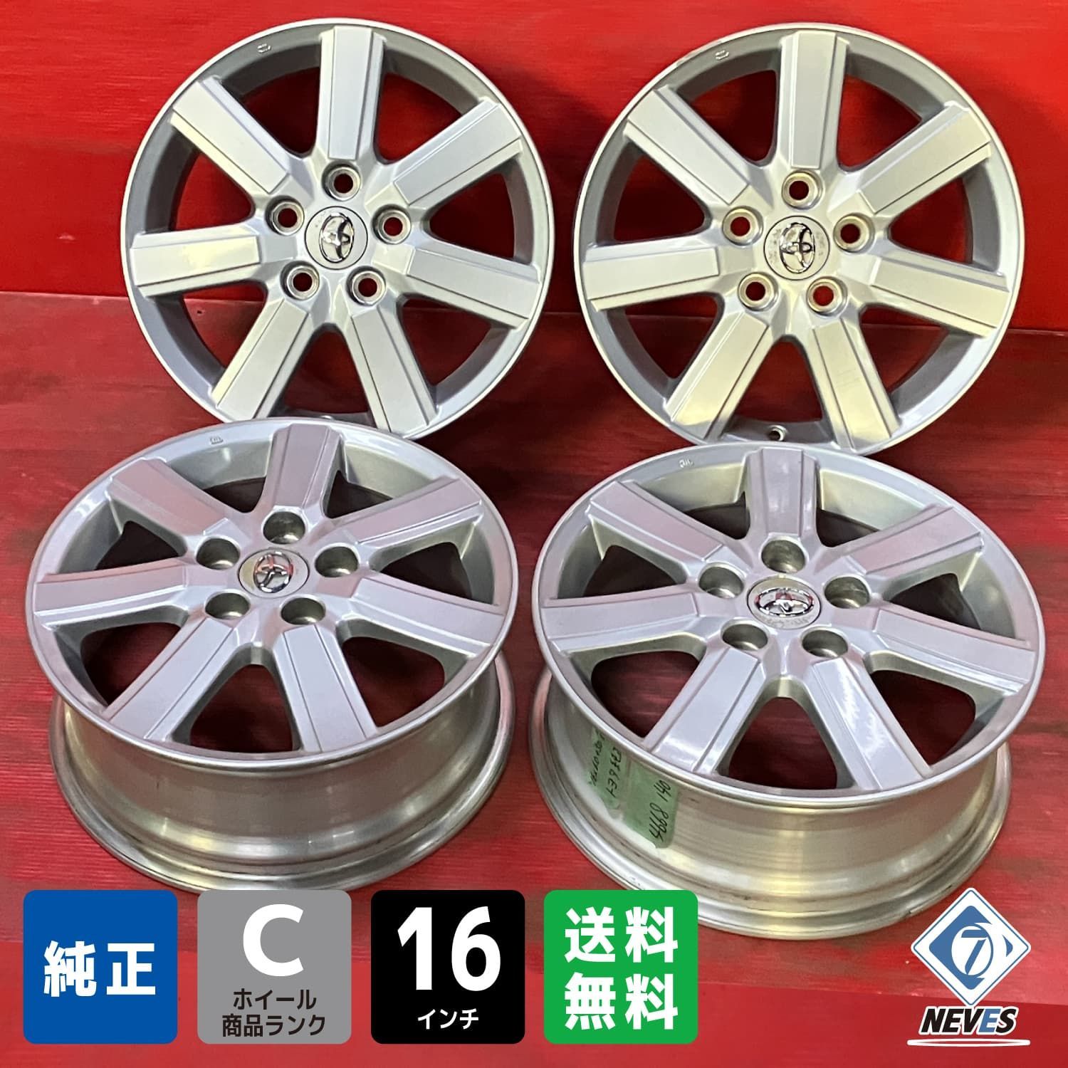 【お電話番号必須】中古ホイール[16x6.0+50 114.3/5H トヨタ 70系 ノア、ヴォクシー純正] 4本SET 中古ホイール[16x6.0+50 114.3/5H トヨタ 70系 ノア、ヴォクシー純正