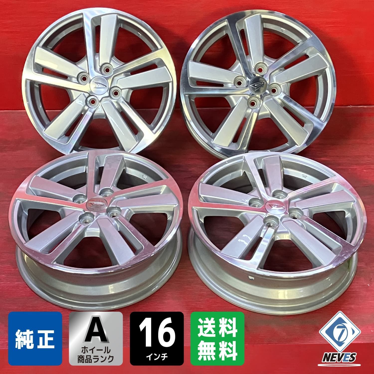 三連休限定値段　LA400系　コペン　純正ホイール４本セット　タイヤ未使用 中古ホイール[16x4.5+45 100/4H ダイハツ LA400コペン純正] 4本SET