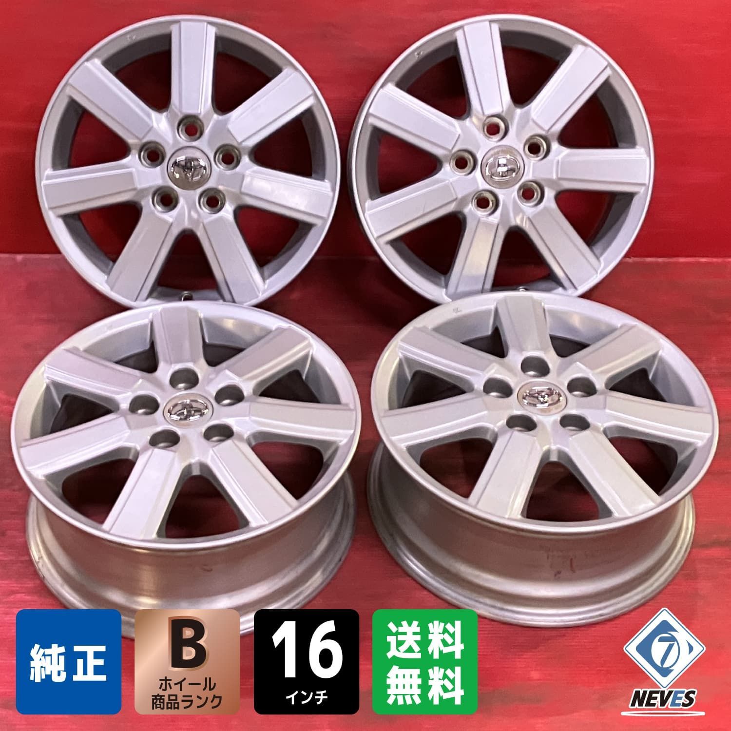 【お電話番号必須】中古ホイール[16x6.0+50 114.3/5H トヨタ 70系ノア、ヴォクシー純正] 4本SET 中古ホイール[16x6.0+50 114.3/5H トヨタ 70系ノア、ヴォクシー純正] 4