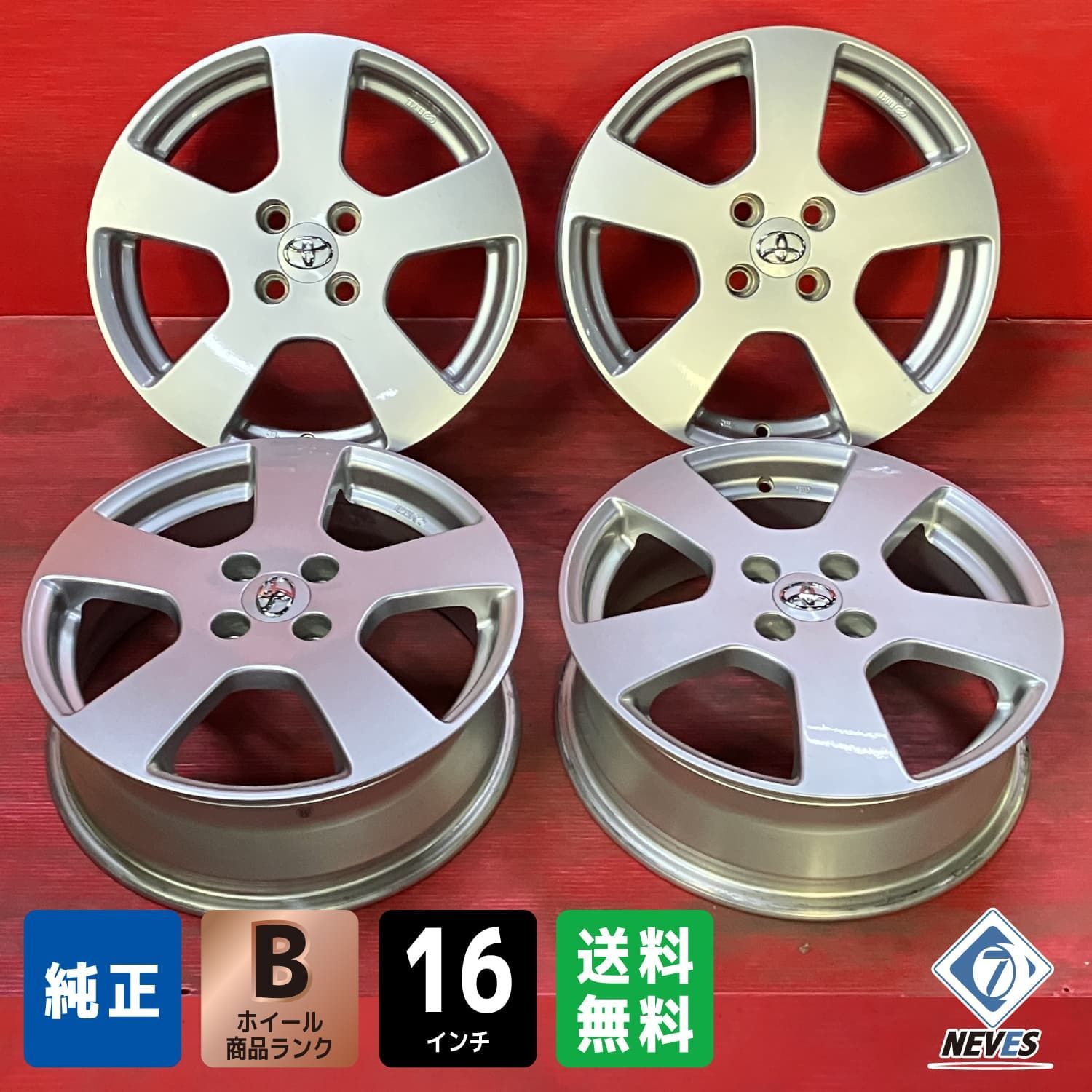 中古ホイール[16x5.5+39 100/4H トヨタ 100系 ラクティス100純正
