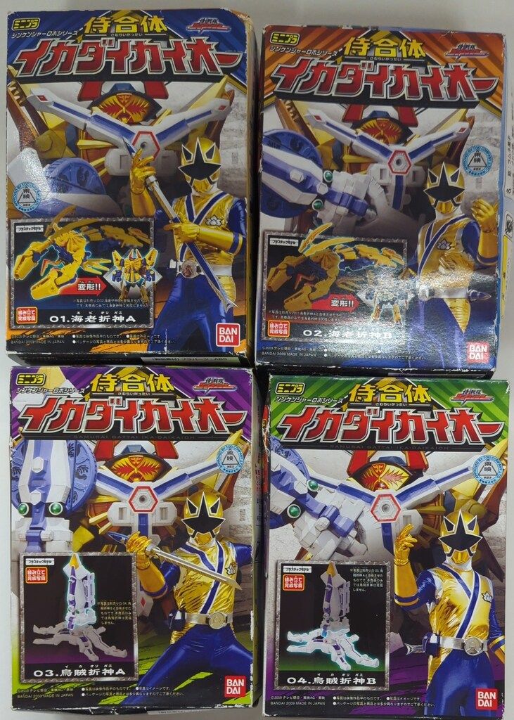 バンダイ ミニプラ|侍合体イカダイカイオー 侍戦隊シンケンジャー 全4種セット 侍合体イカダイカイオー