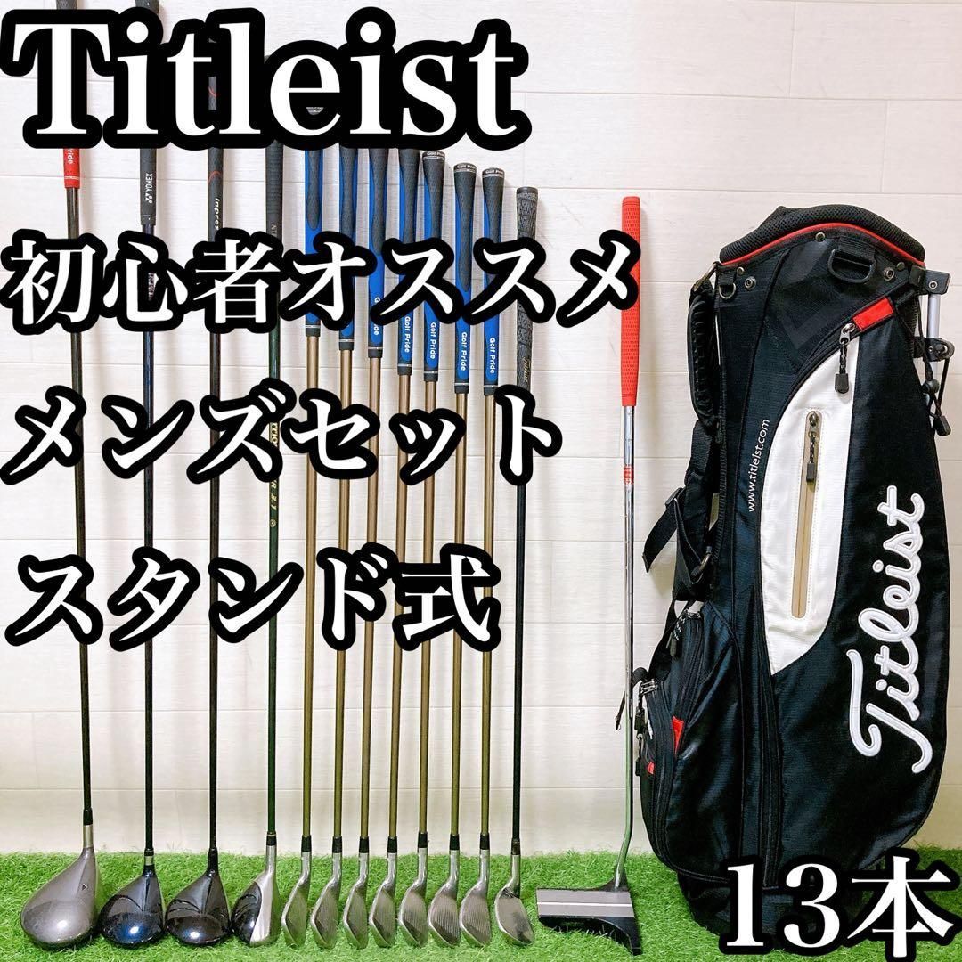 N2 タイトリスト 初心者オススメ ゴルフクラブ メンズセット 右利き 13