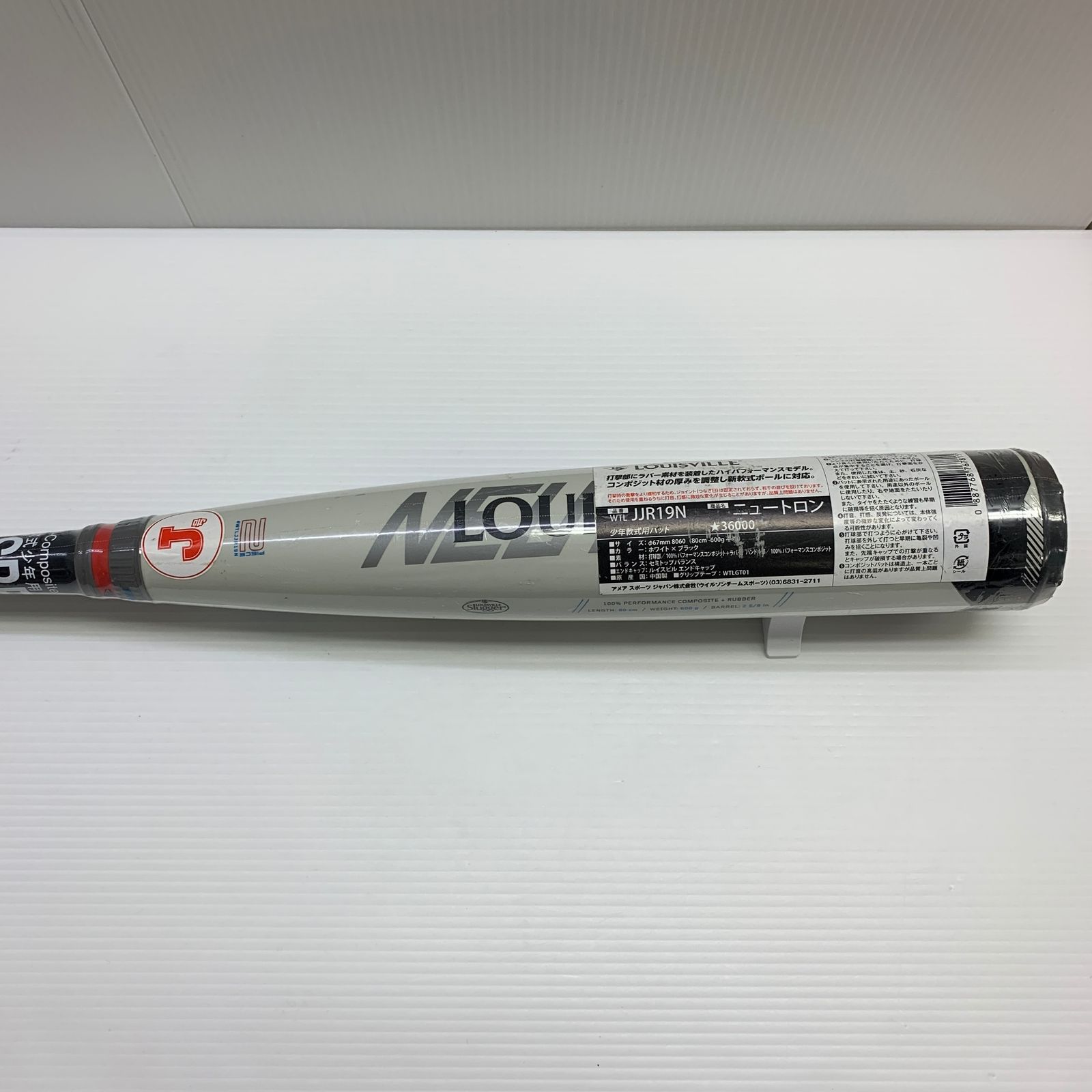 マルーチ marucci ソフトボール用 大人 一般 FRP製バット MJFPEDM