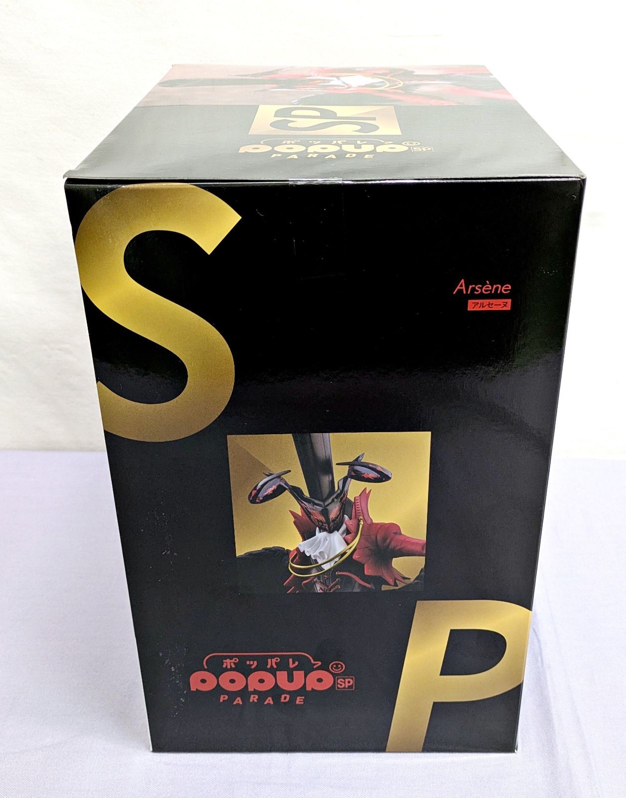 未開封品】POP UP PARADE SP ペルソナ5 ザ・ロイヤル アルセーヌ 完成