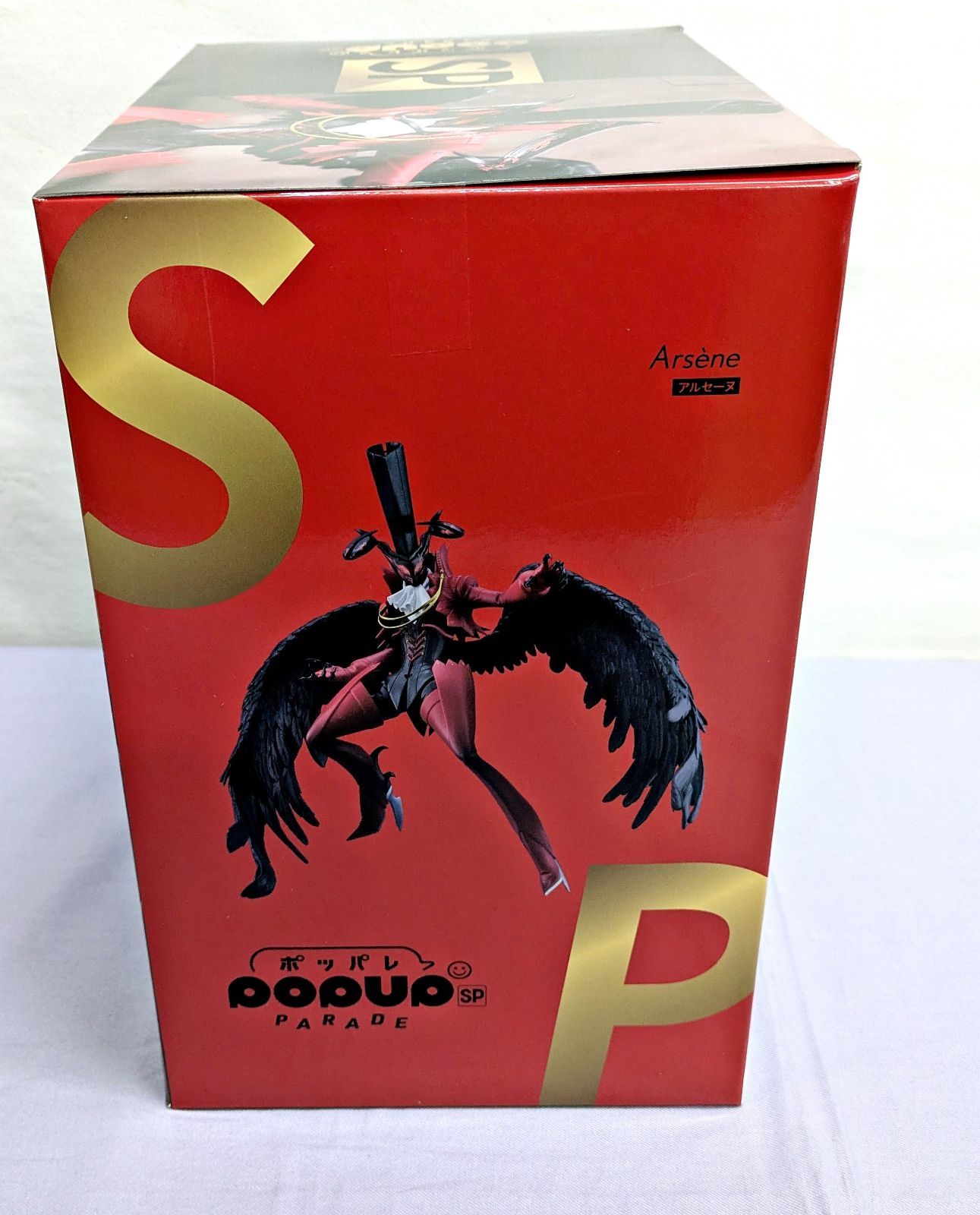 未開封品】POP UP PARADE SP ペルソナ5 ザ・ロイヤル アルセーヌ 完成