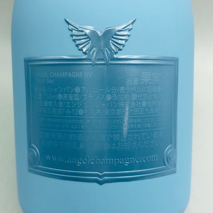 エンジェル ドゥミセック ブルー ファータイプ 750ml 12.5%【A2